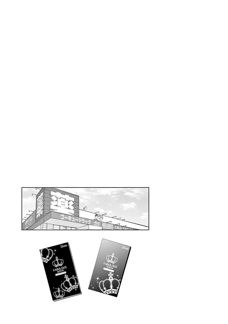 Asoko Araiya-san! capítulo 19 página 12