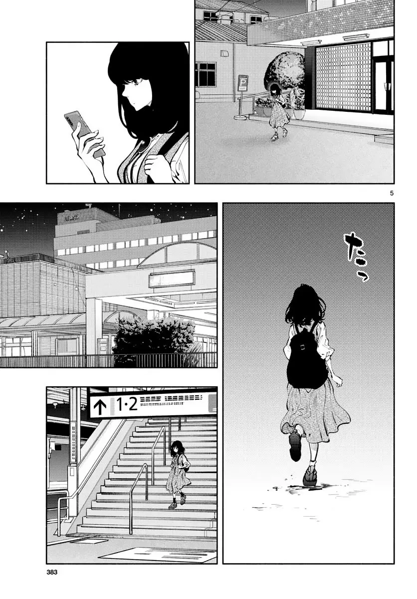 Asoko Araiya-san! capítulo 21 página 6