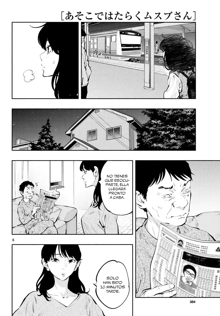 Asoko Araiya-san! capítulo 21 página 7