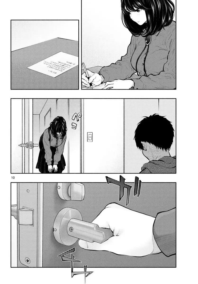 Asoko Araiya-san! capítulo 32 página 11