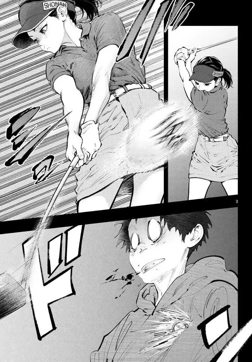 Asoko Araiya-san! capítulo 35 página 4