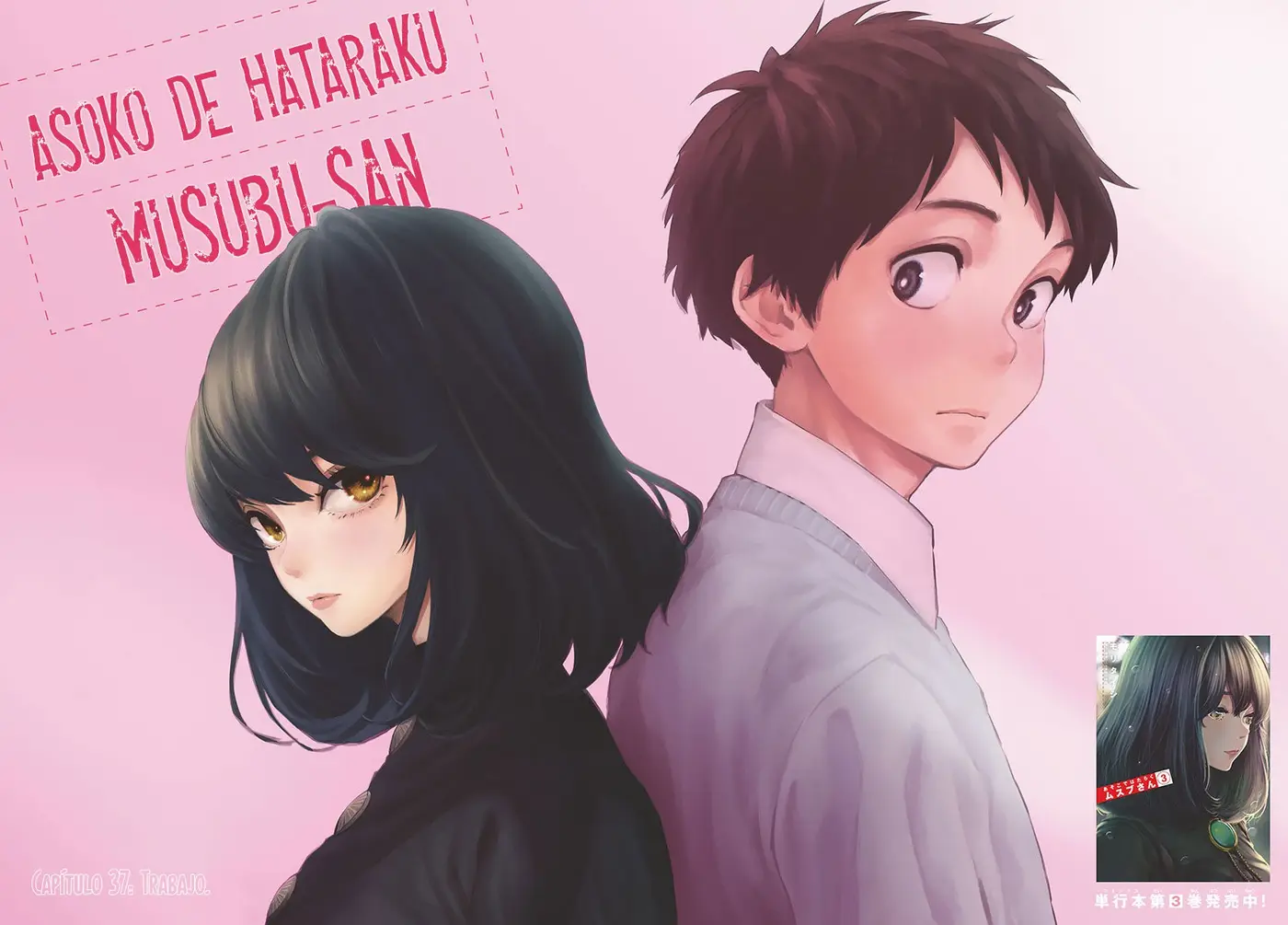 Asoko Araiya-san! capítulo 37 página 3