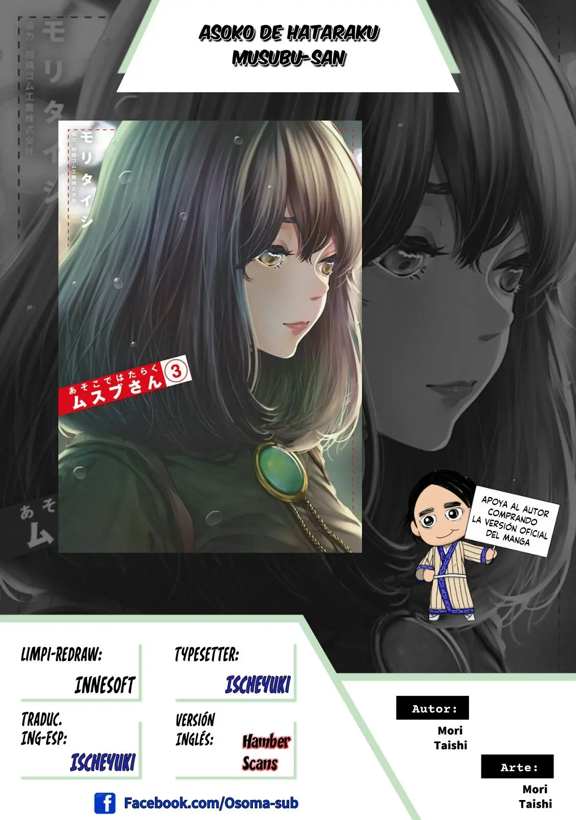 Asoko Araiya-san! capítulo 38 página 1