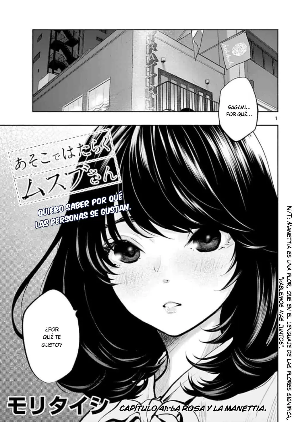Asoko Araiya-san! capítulo 41 página 1