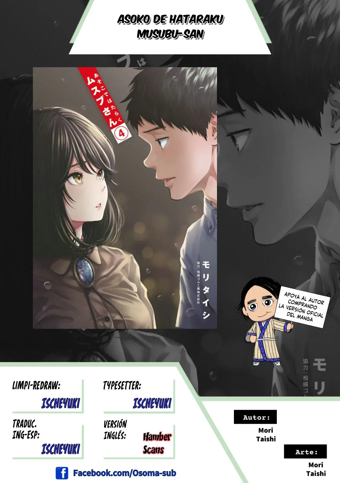 Asoko Araiya-san! capítulo 42 página 11
