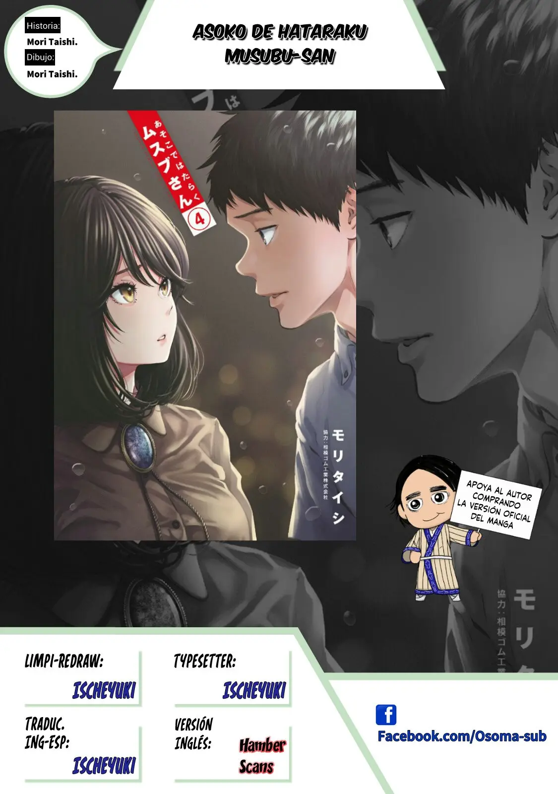 Asoko Araiya-san! capítulo 48 página 12