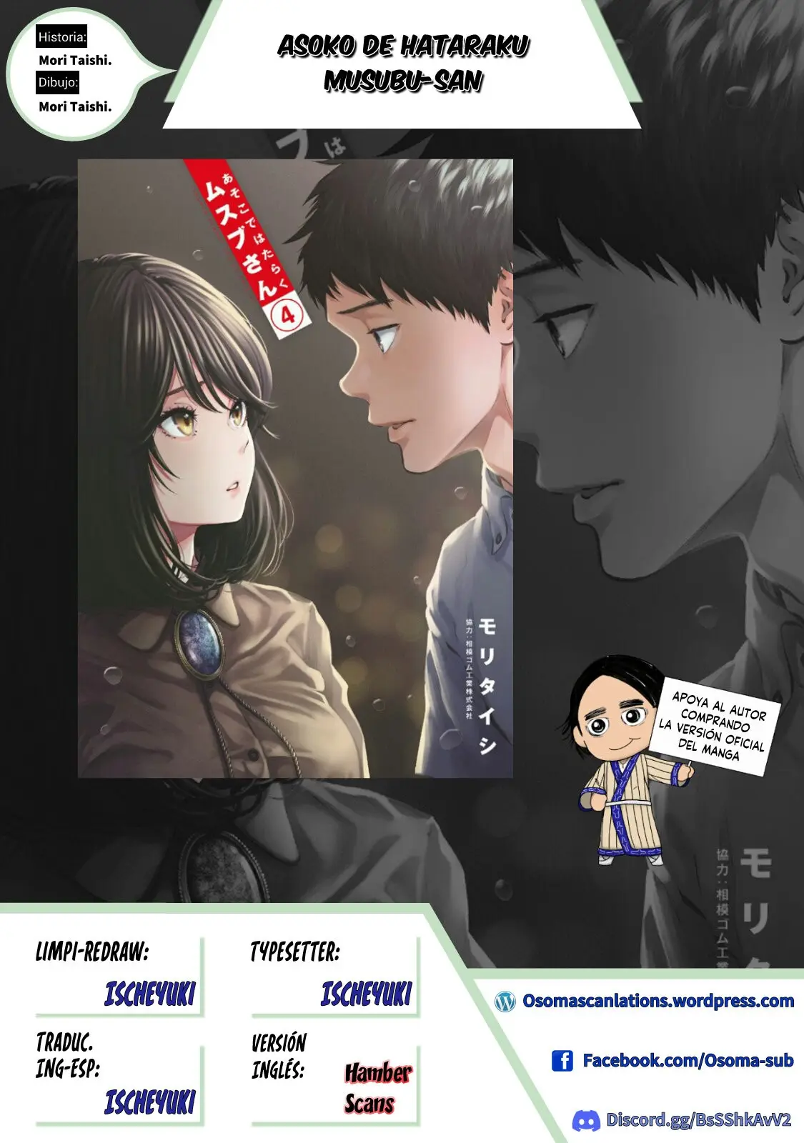 Asoko Araiya-san! capítulo 49 página 11