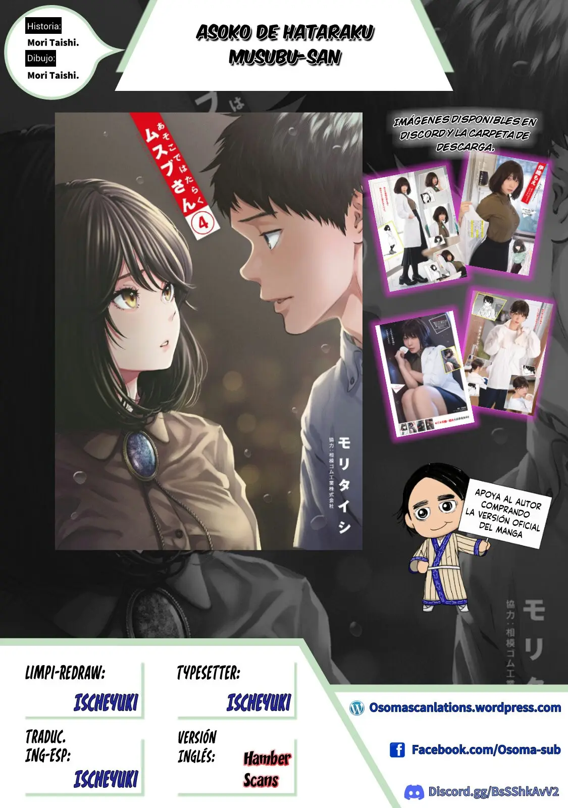 Asoko Araiya-san! capítulo 50 página 22