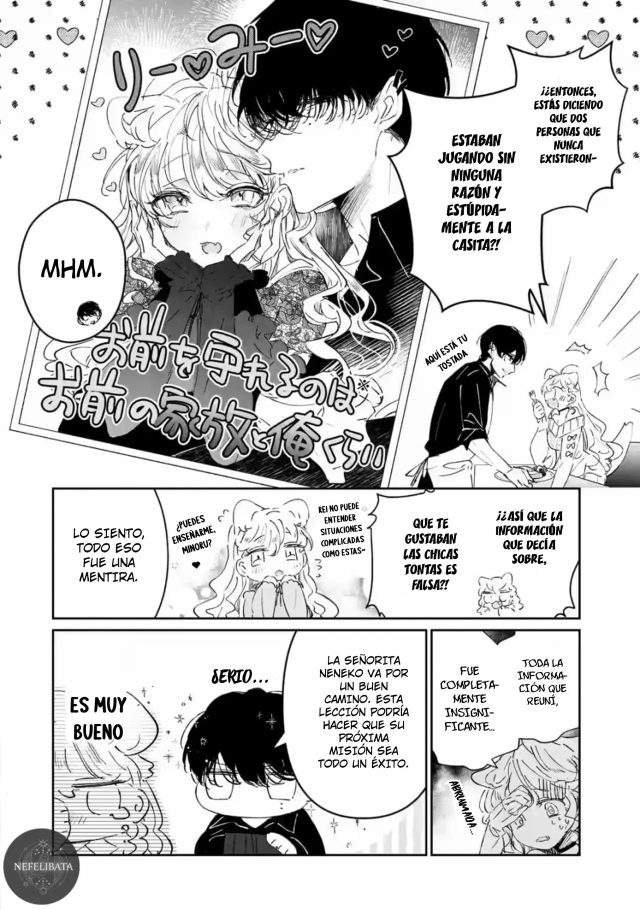 Assassin × Cinderella capítulo 1 página 15