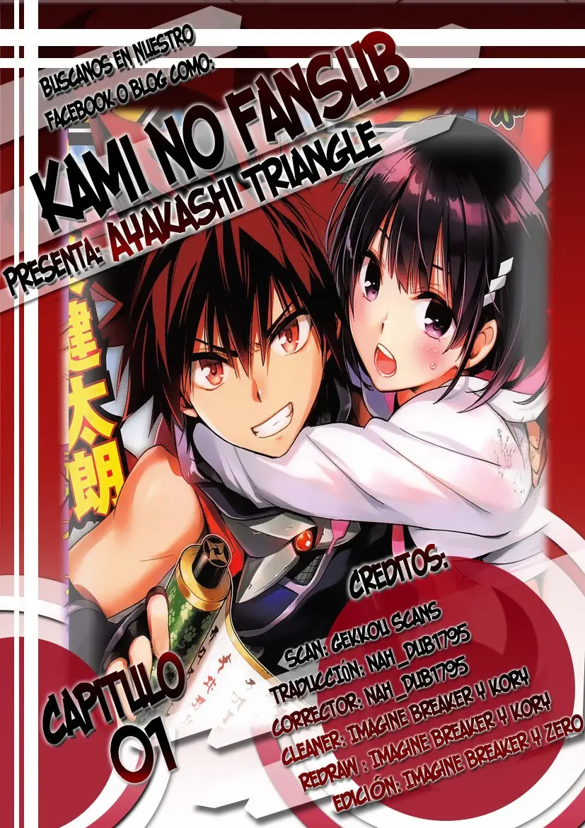 Ayakashi Triangle capítulo 1 página 2