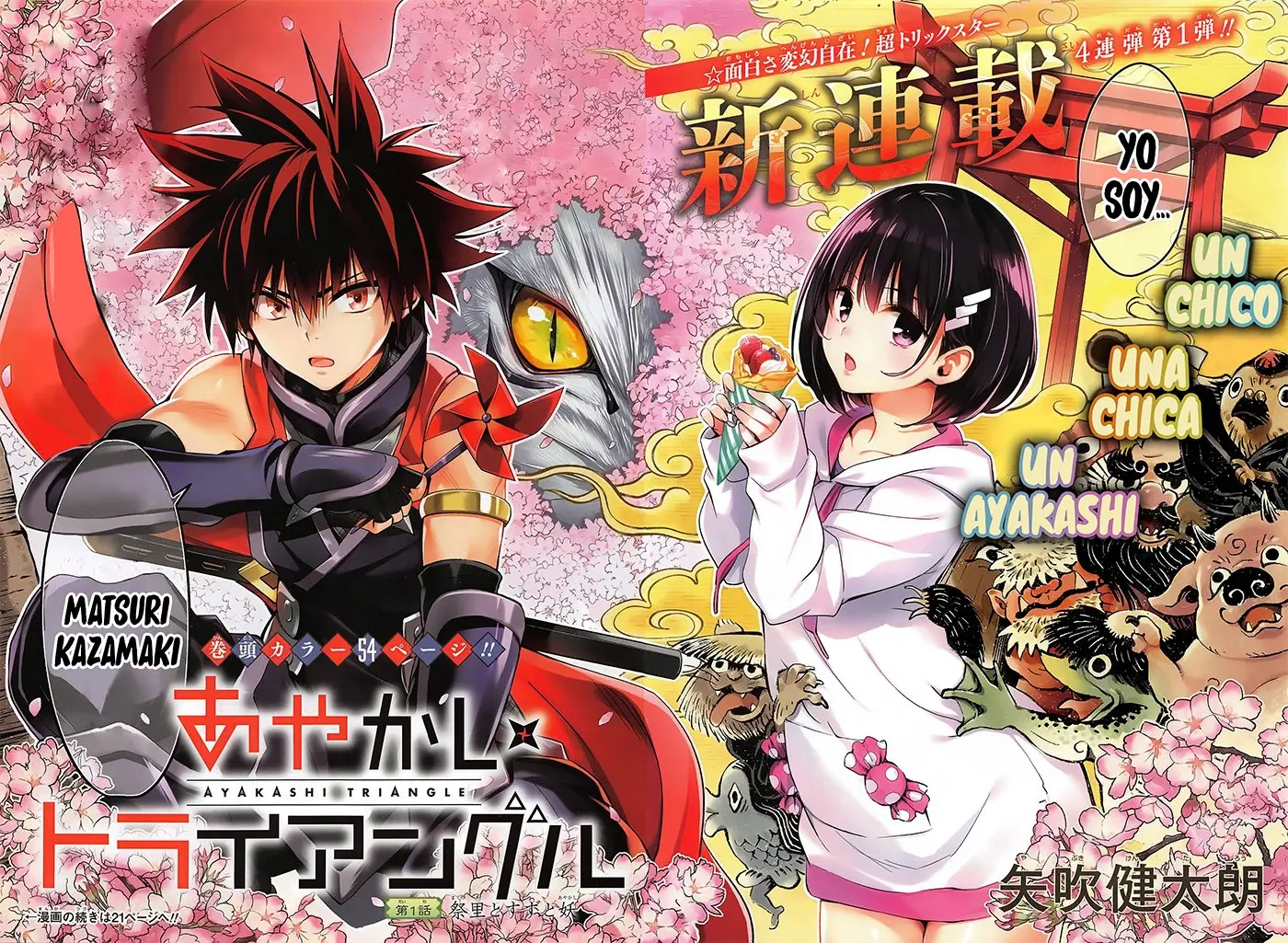 Ayakashi Triangle capítulo 1 página 4
