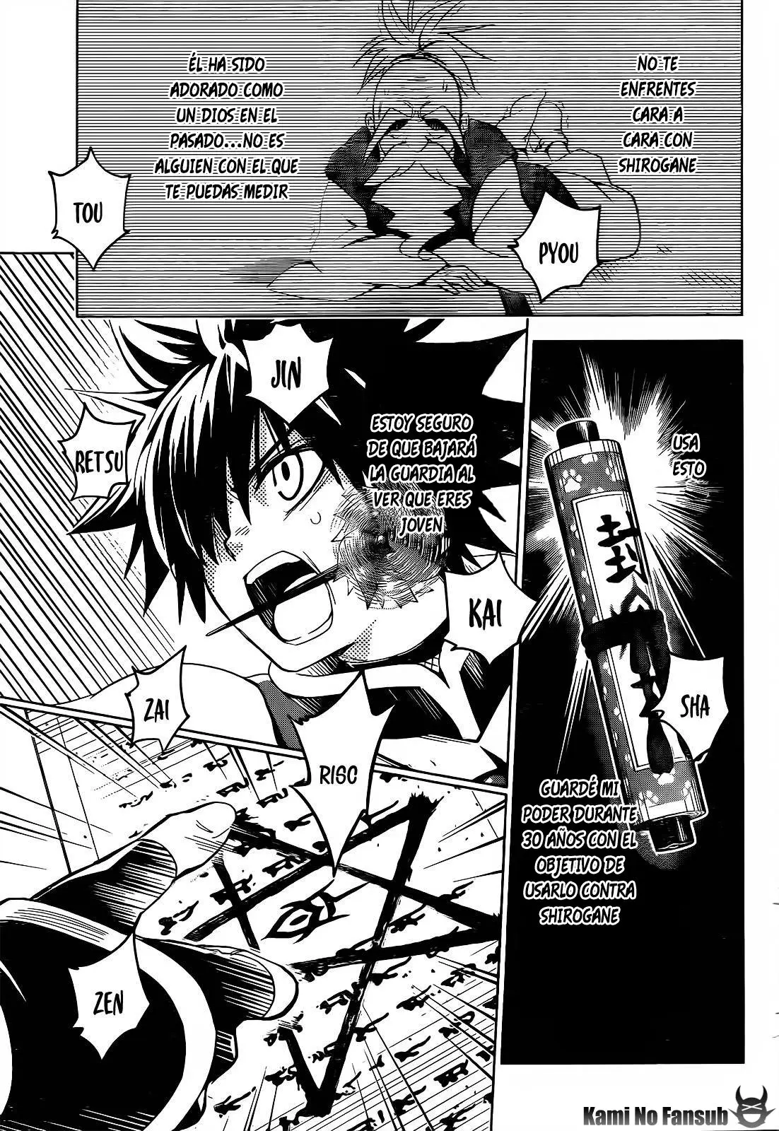 Ayakashi Triangle capítulo 1 página 43