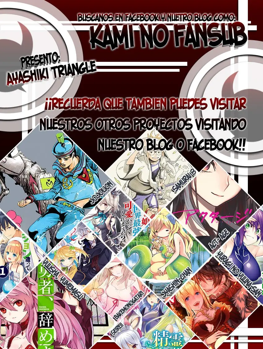 Ayakashi Triangle capítulo 1 página 56