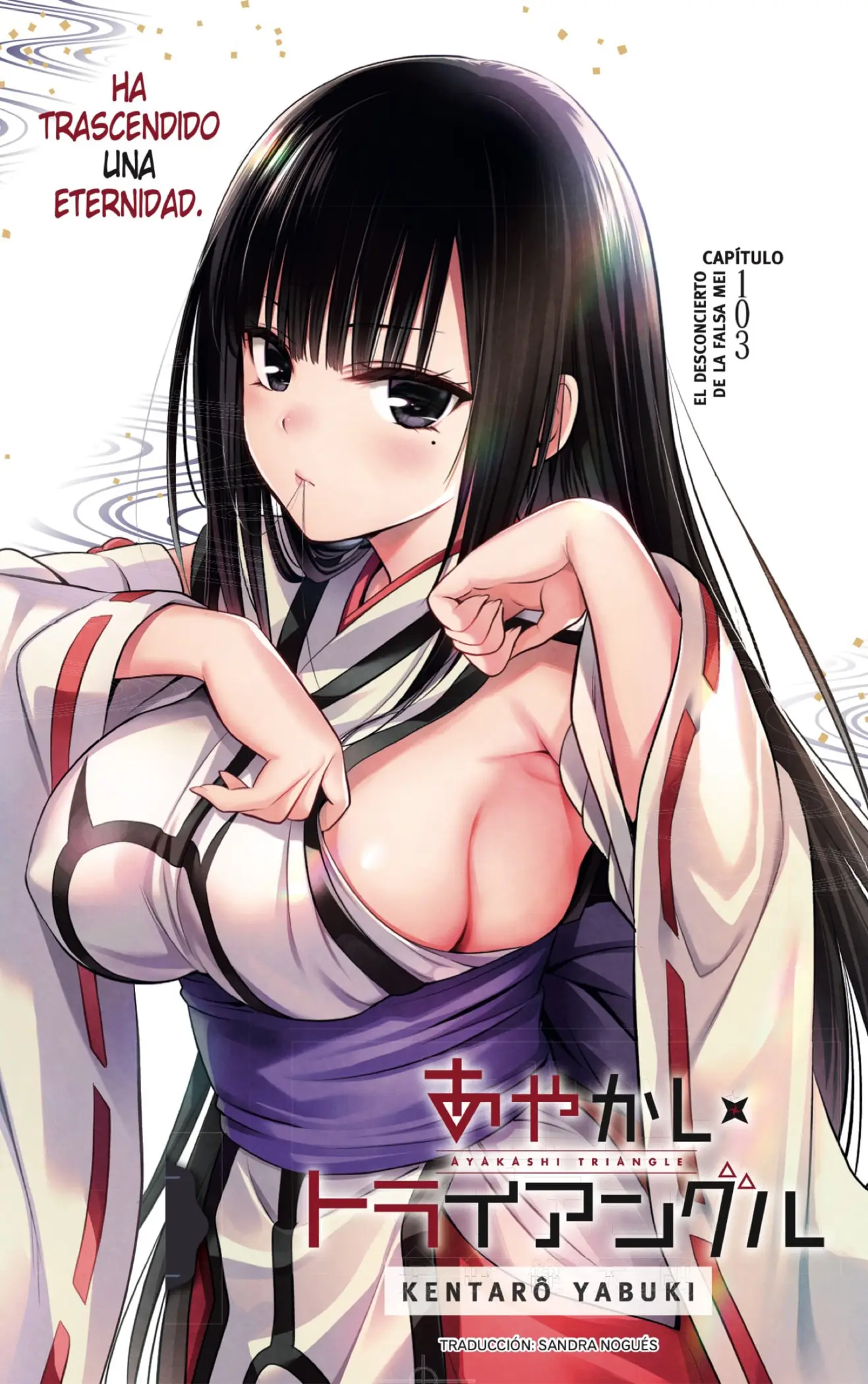 Ayakashi Triangle capítulo 103 página 1