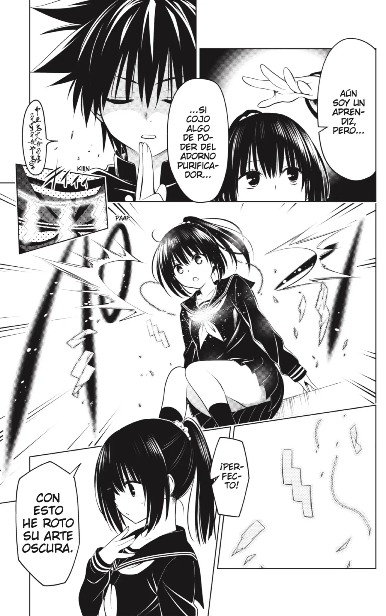 Ayakashi Triangle capítulo 104 página 15