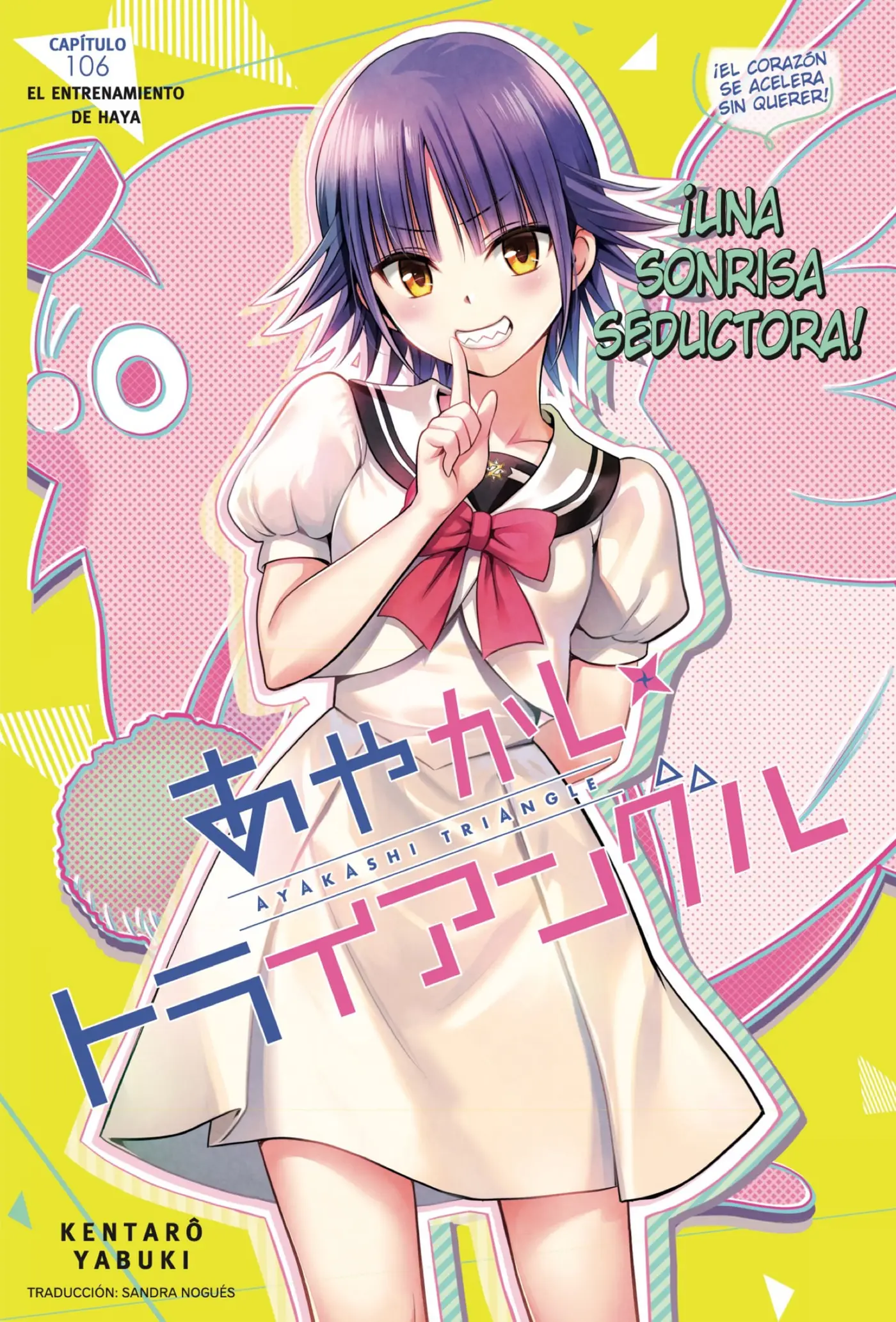 Ayakashi Triangle capítulo 106 página 1