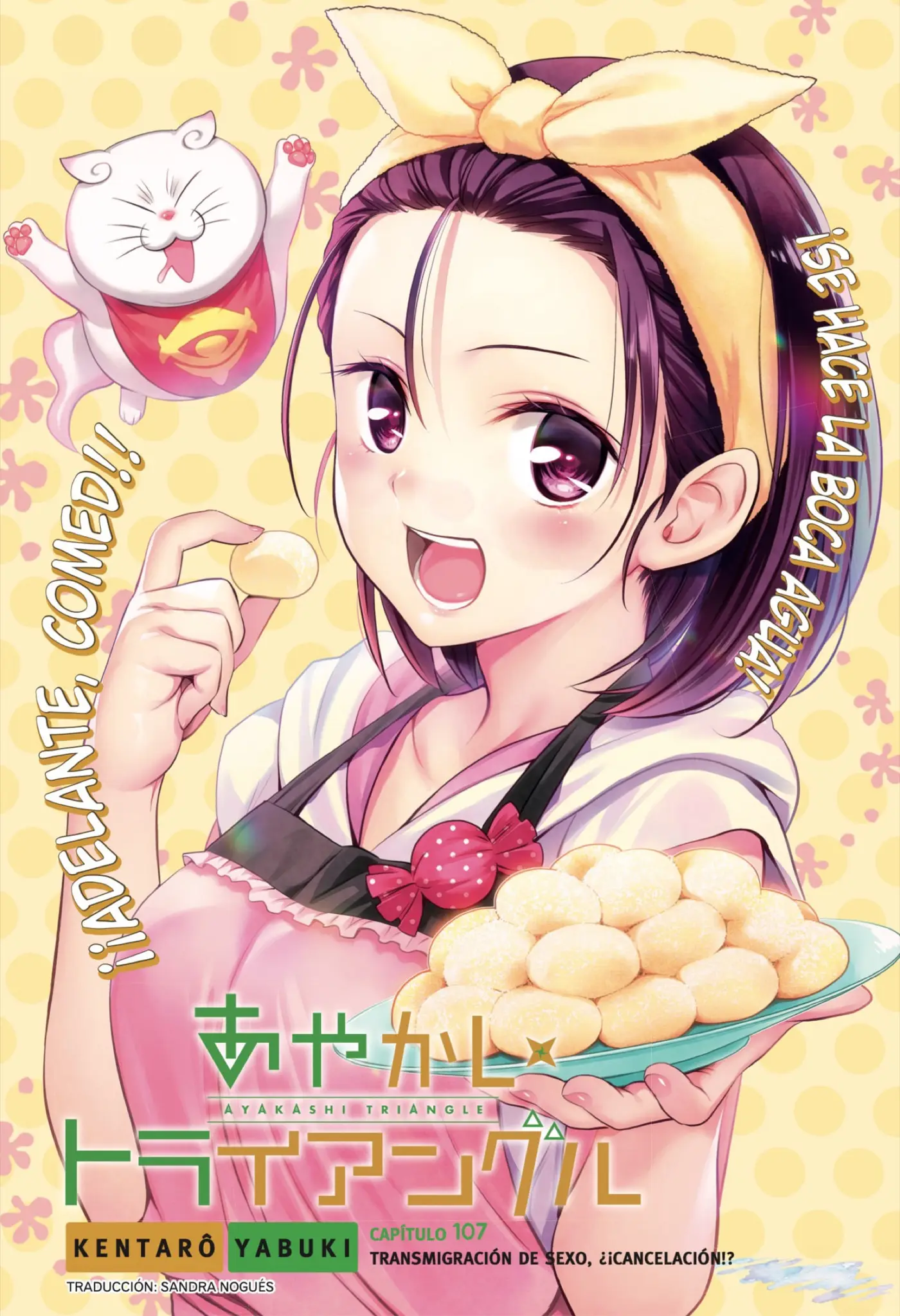 Ayakashi Triangle capítulo 107 página 1