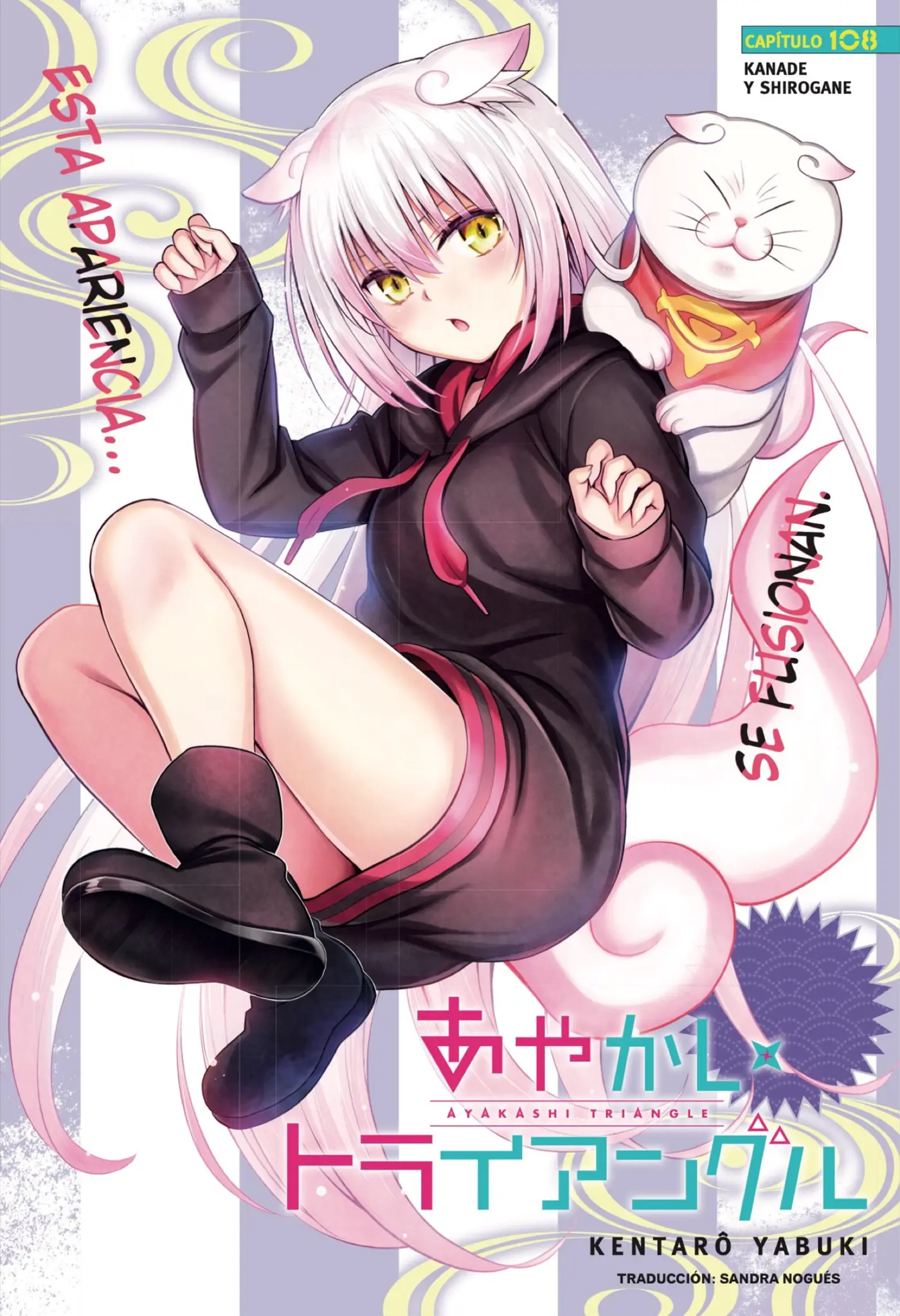 Ayakashi Triangle capítulo 108 página 1
