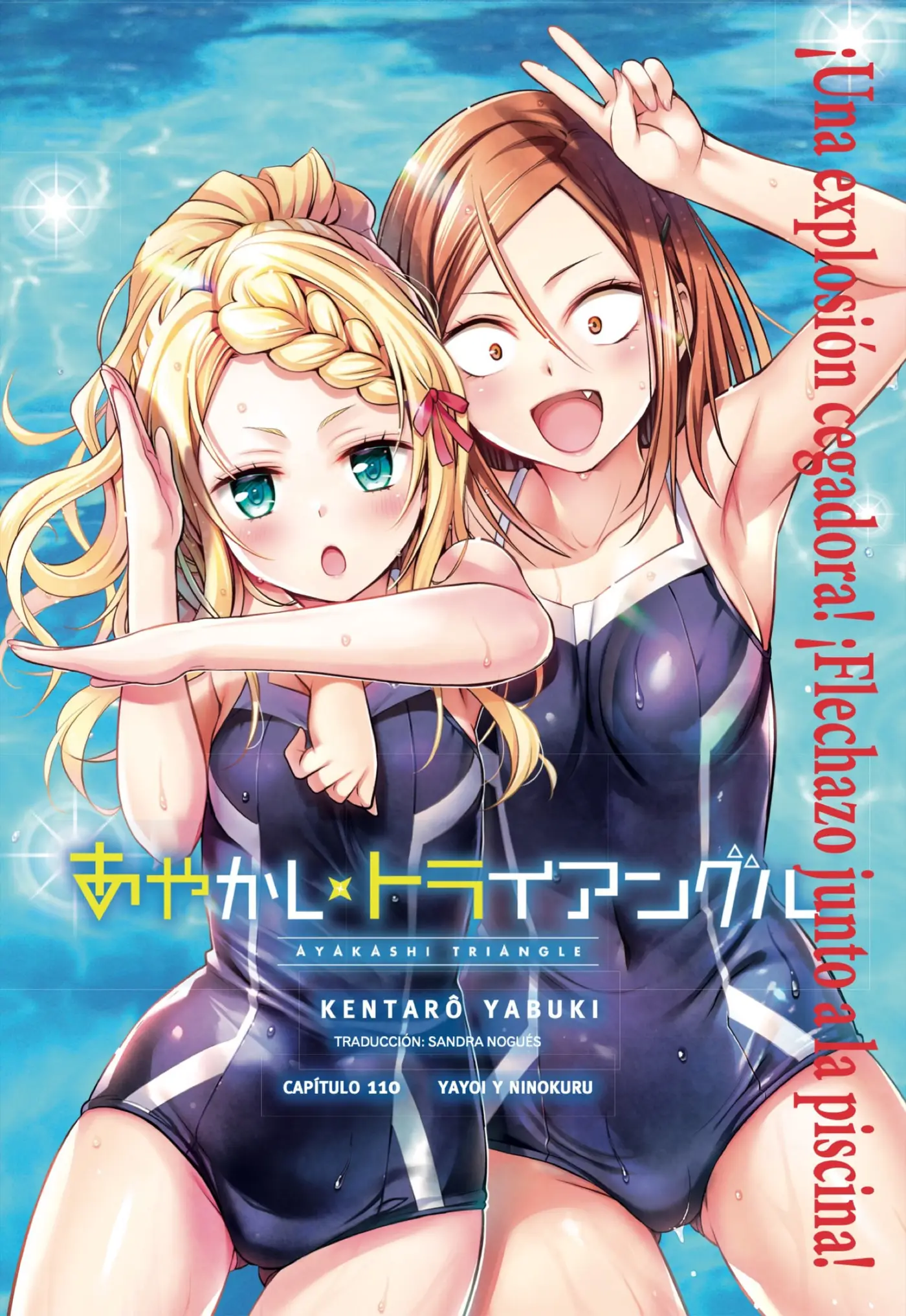Ayakashi Triangle capítulo 110 página 1