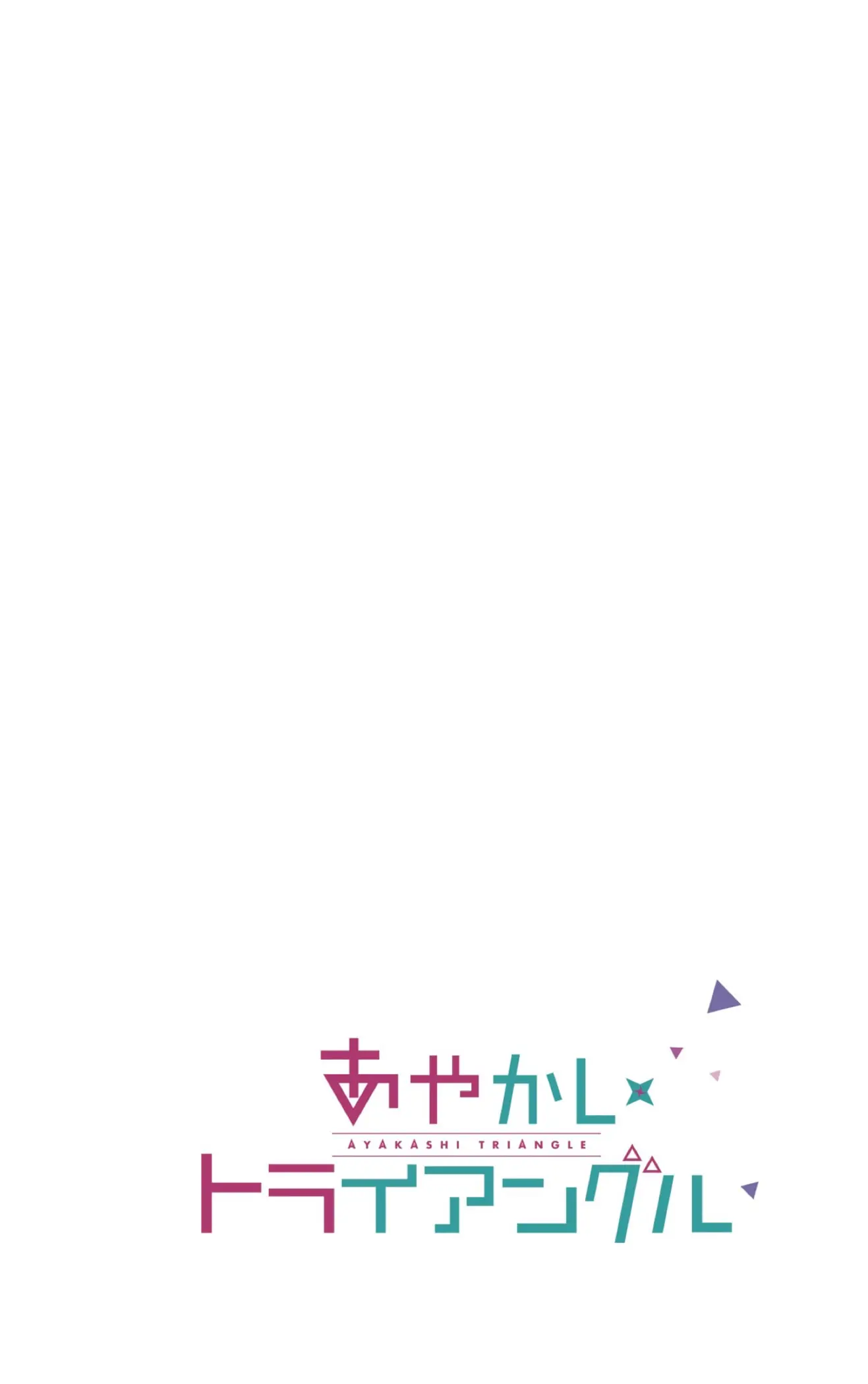 Ayakashi Triangle capítulo 112 página 2