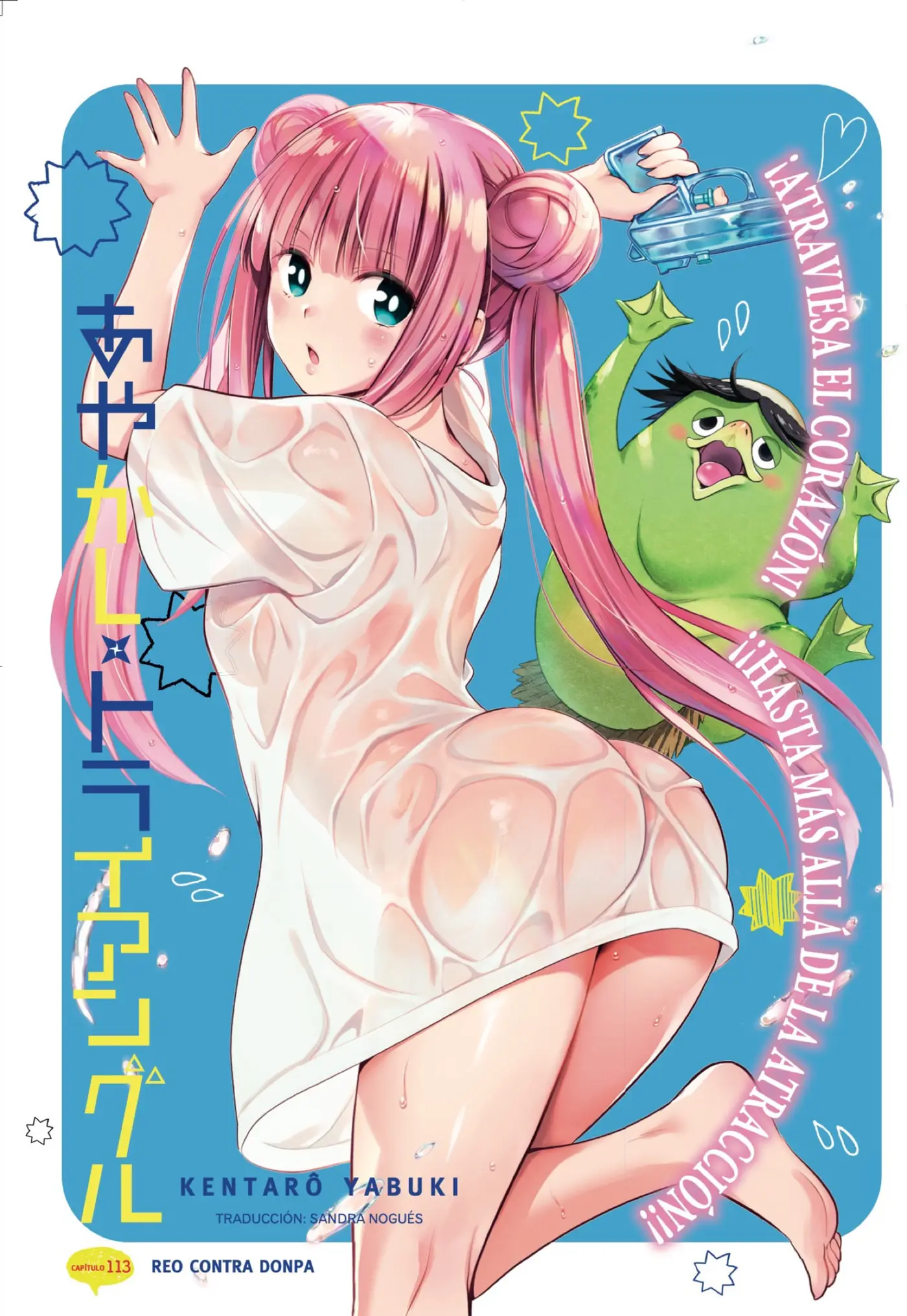Ayakashi Triangle capítulo 113 página 1