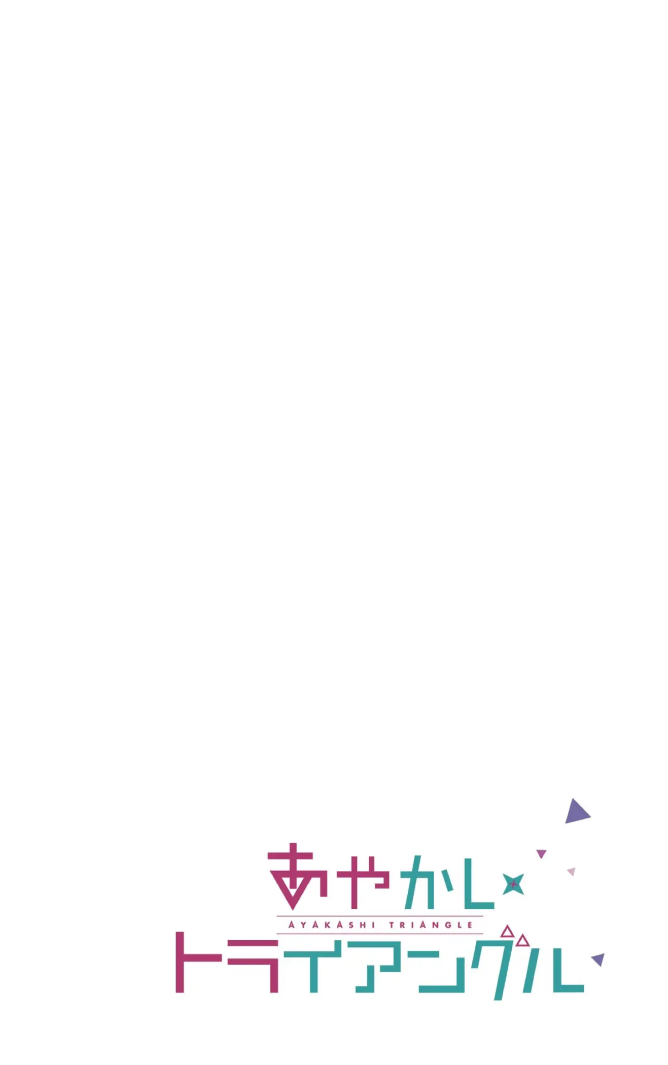 Ayakashi Triangle capítulo 113 página 2