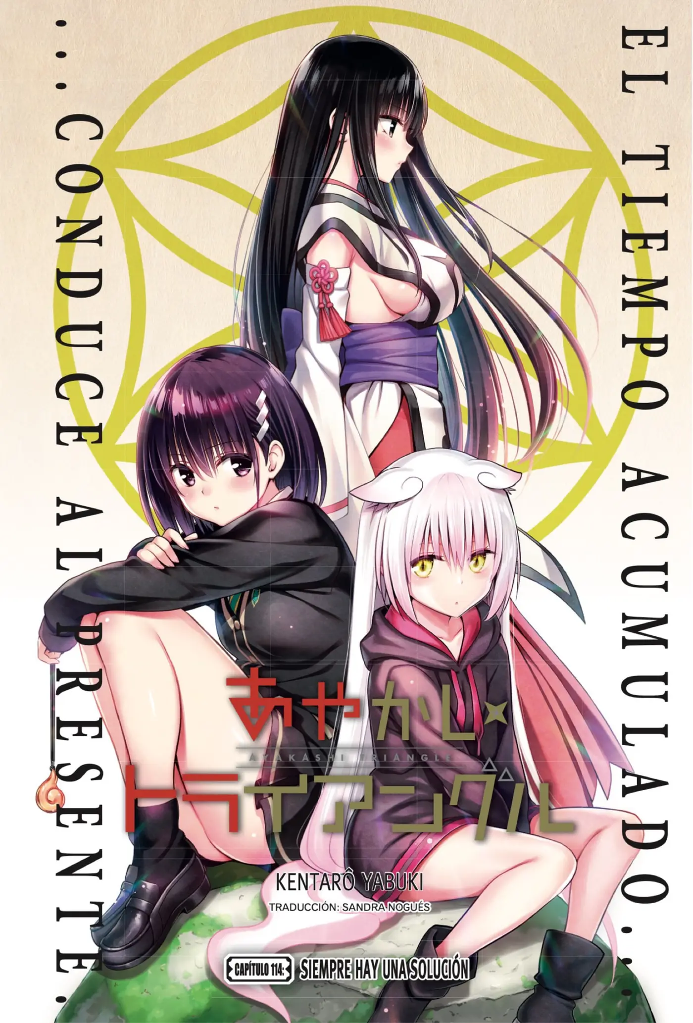 Ayakashi Triangle capítulo 114 página 1