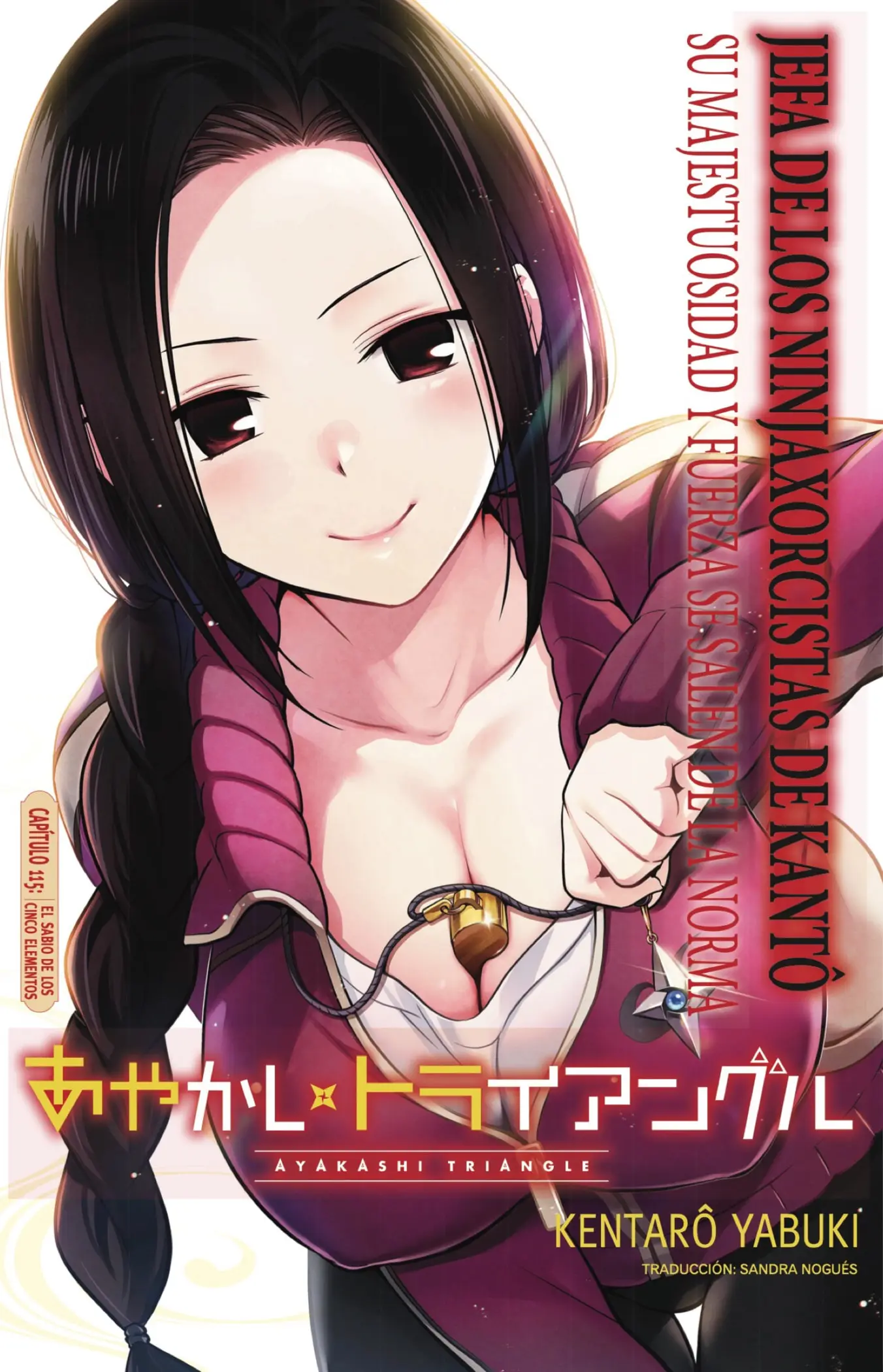 Ayakashi Triangle capítulo 115 página 1