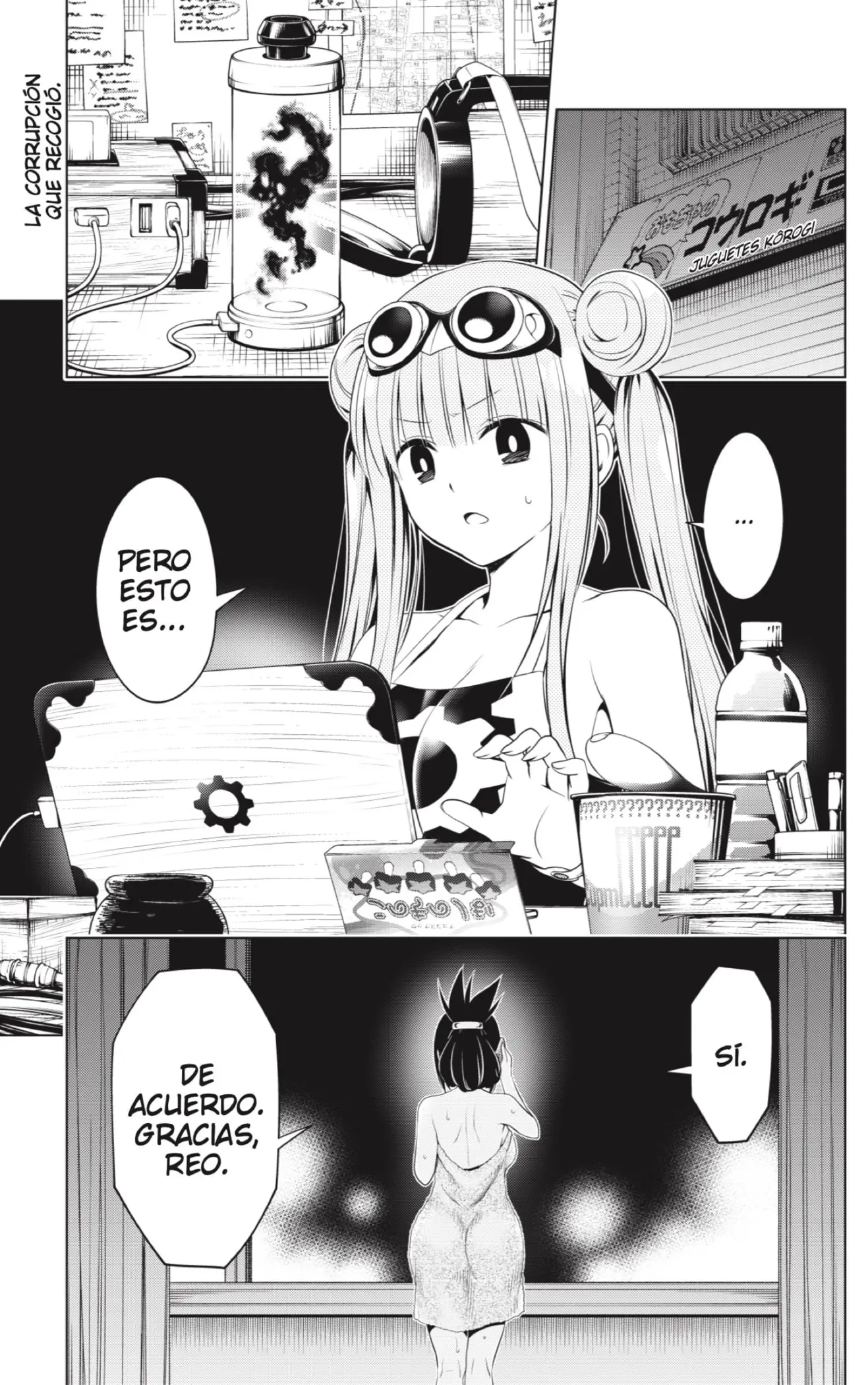 Ayakashi Triangle capítulo 115 página 3