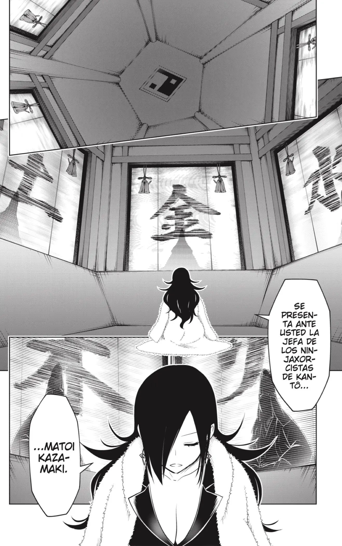Ayakashi Triangle capítulo 115 página 12