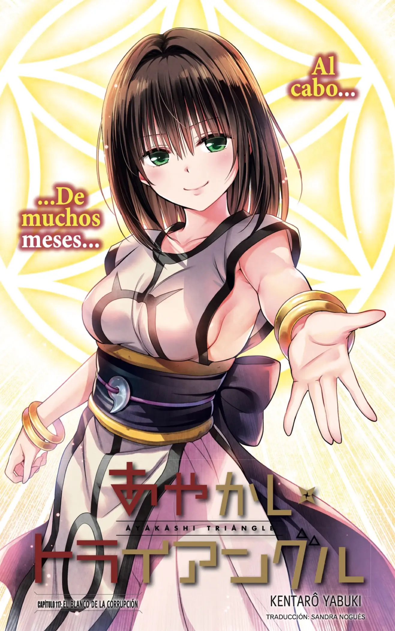 Ayakashi Triangle capítulo 117 página 1