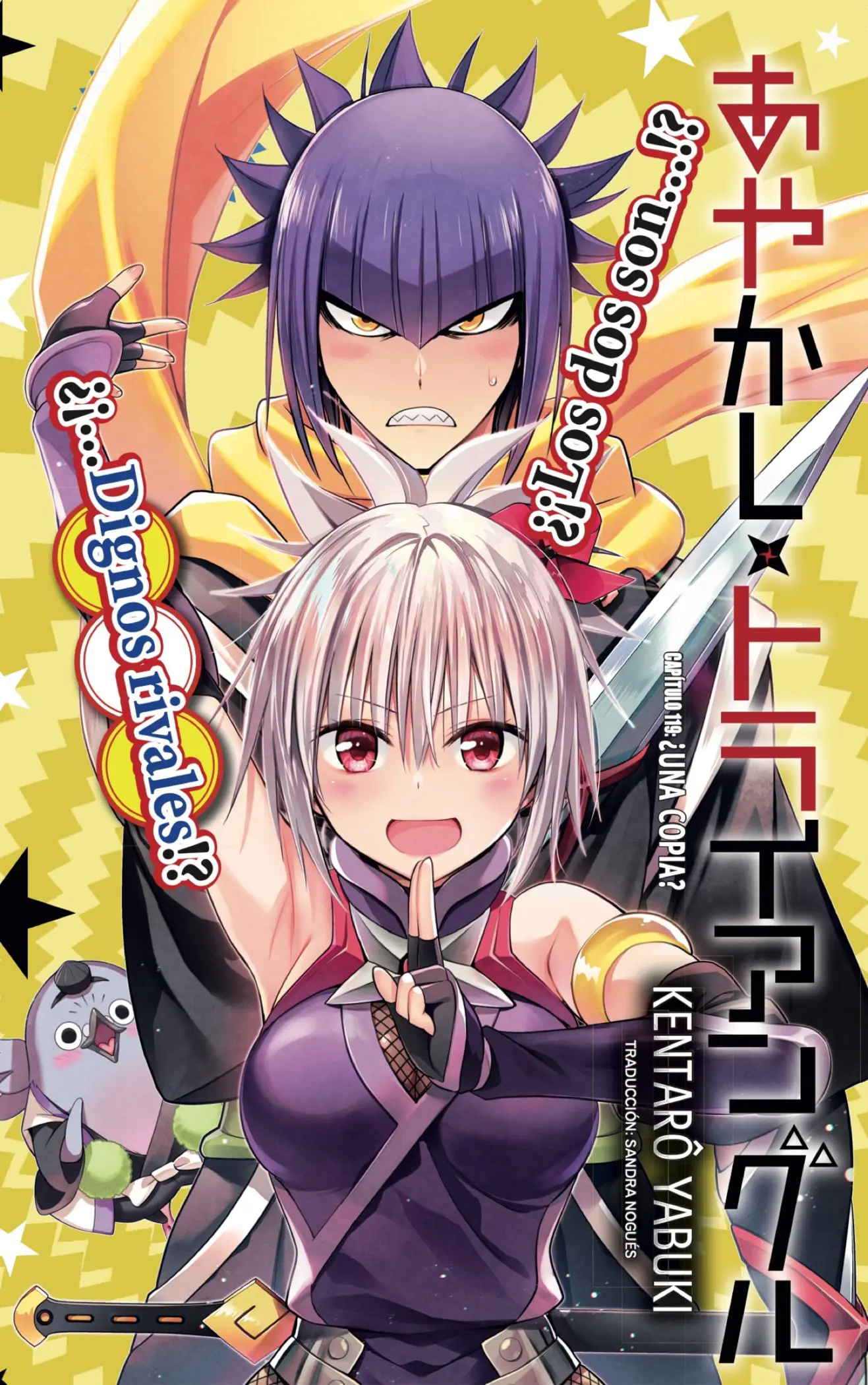 Ayakashi Triangle capítulo 119 página 1