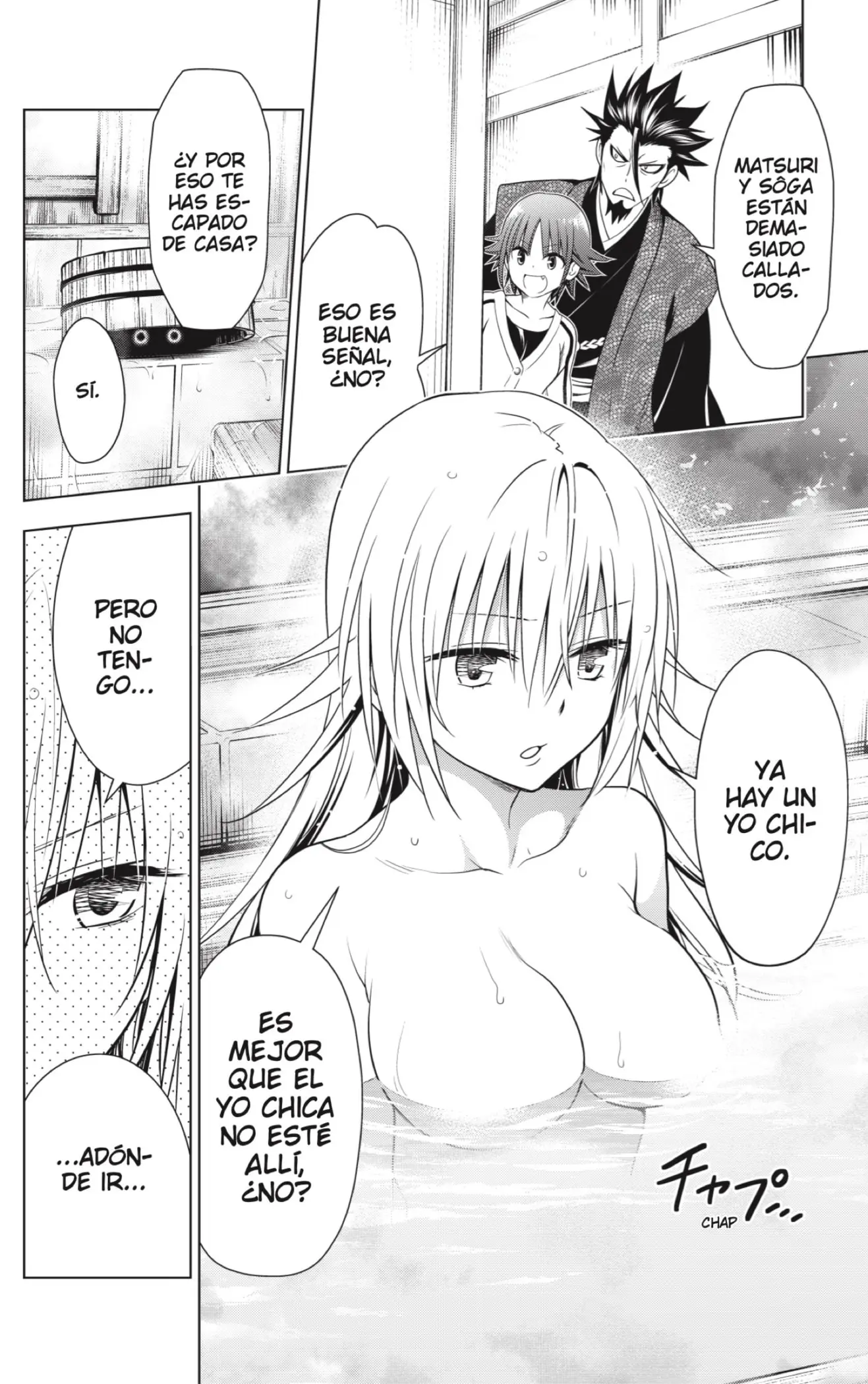 Ayakashi Triangle capítulo 119 página 16