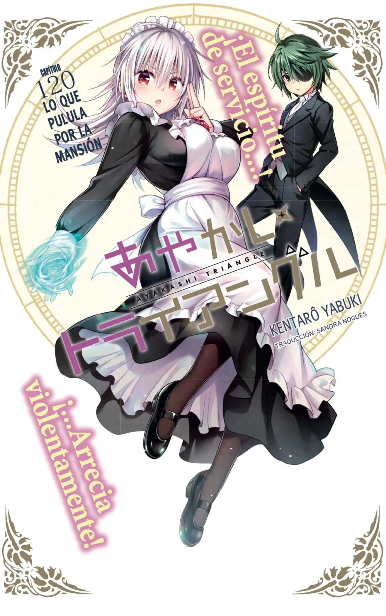 Ayakashi Triangle capítulo 120 página 1