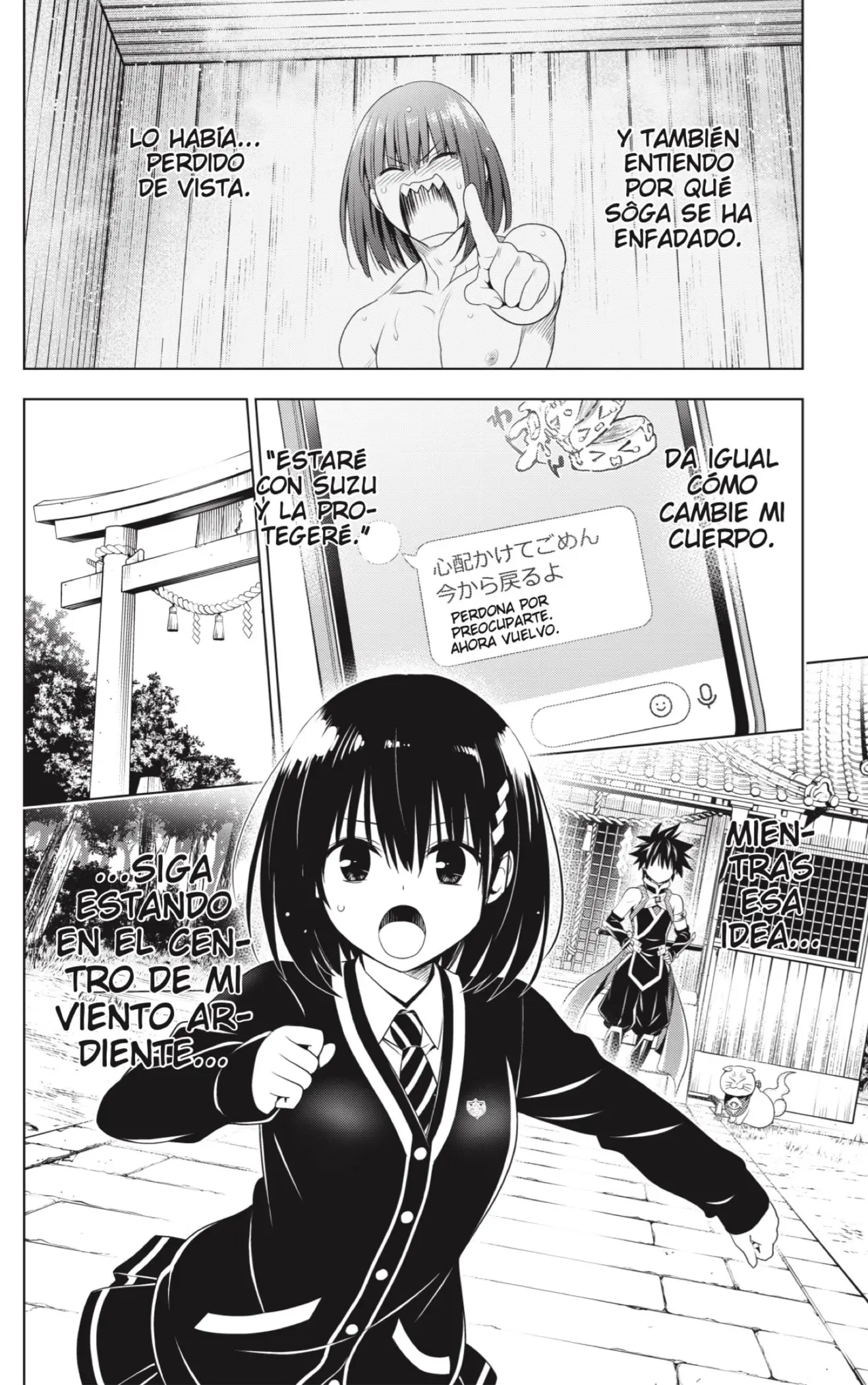 Ayakashi Triangle capítulo 122 página 20
