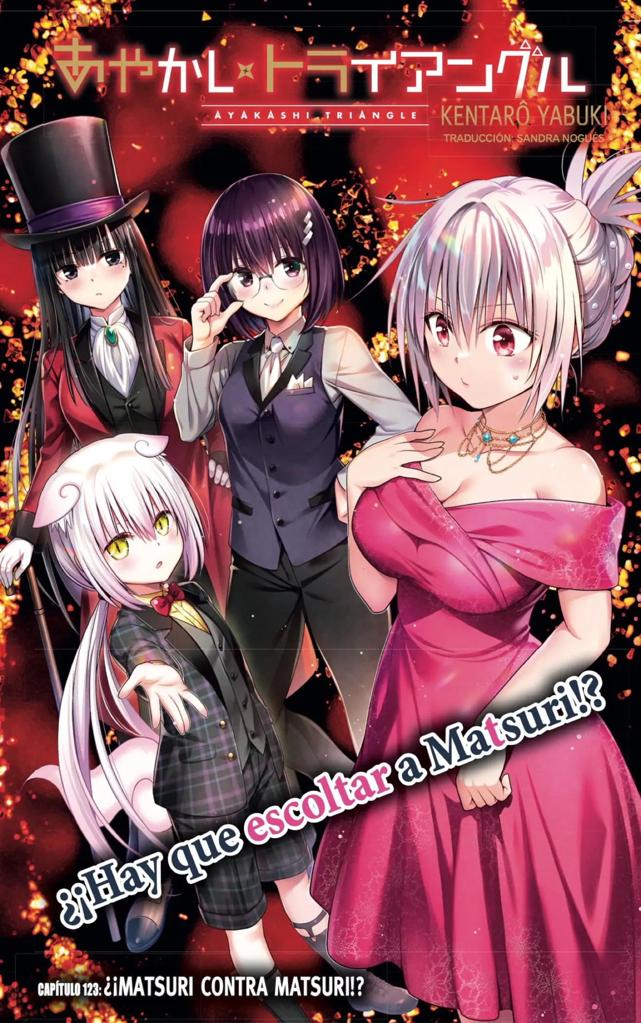 Ayakashi Triangle capítulo 123 página 1