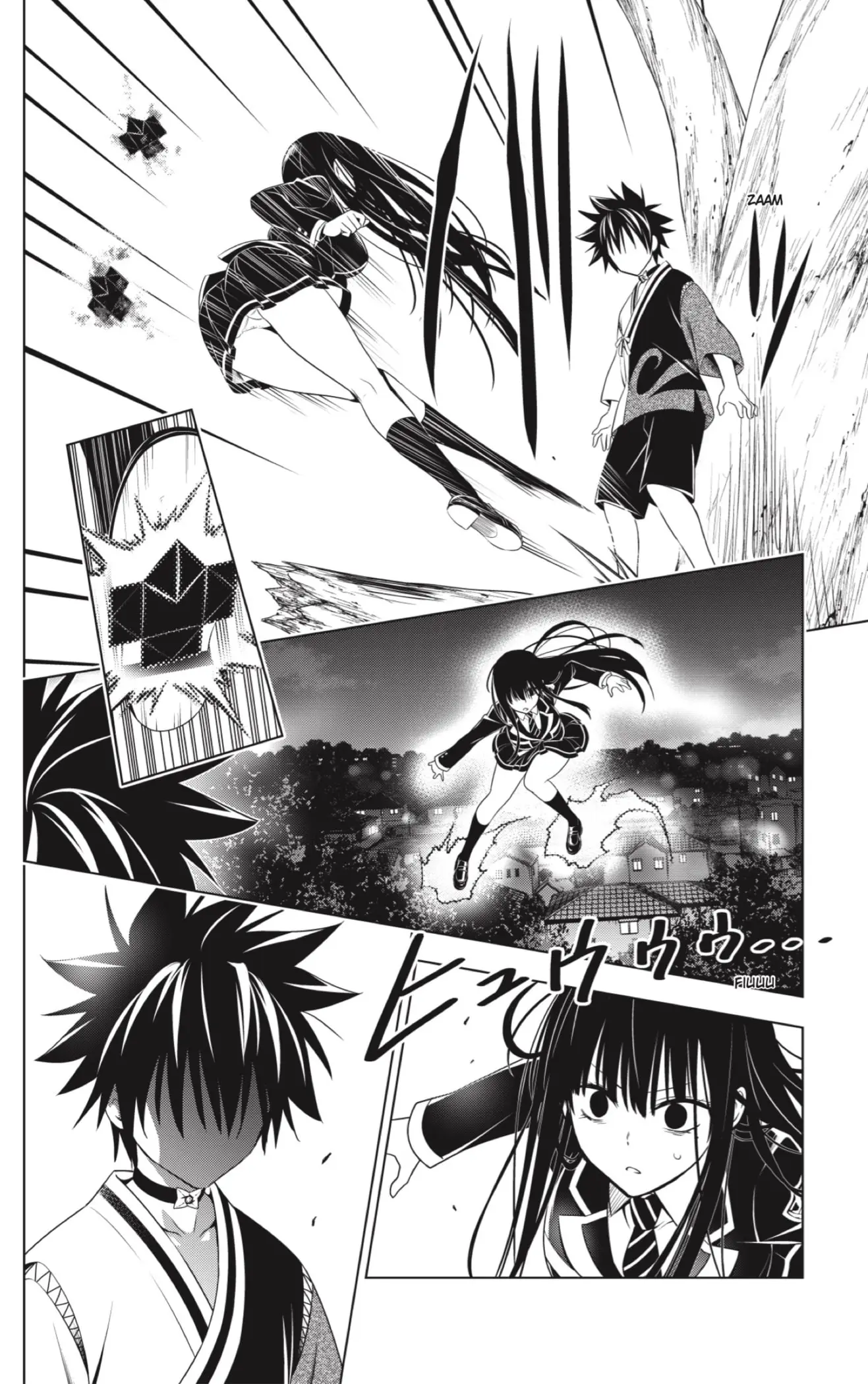 Ayakashi Triangle capítulo 125 página 20