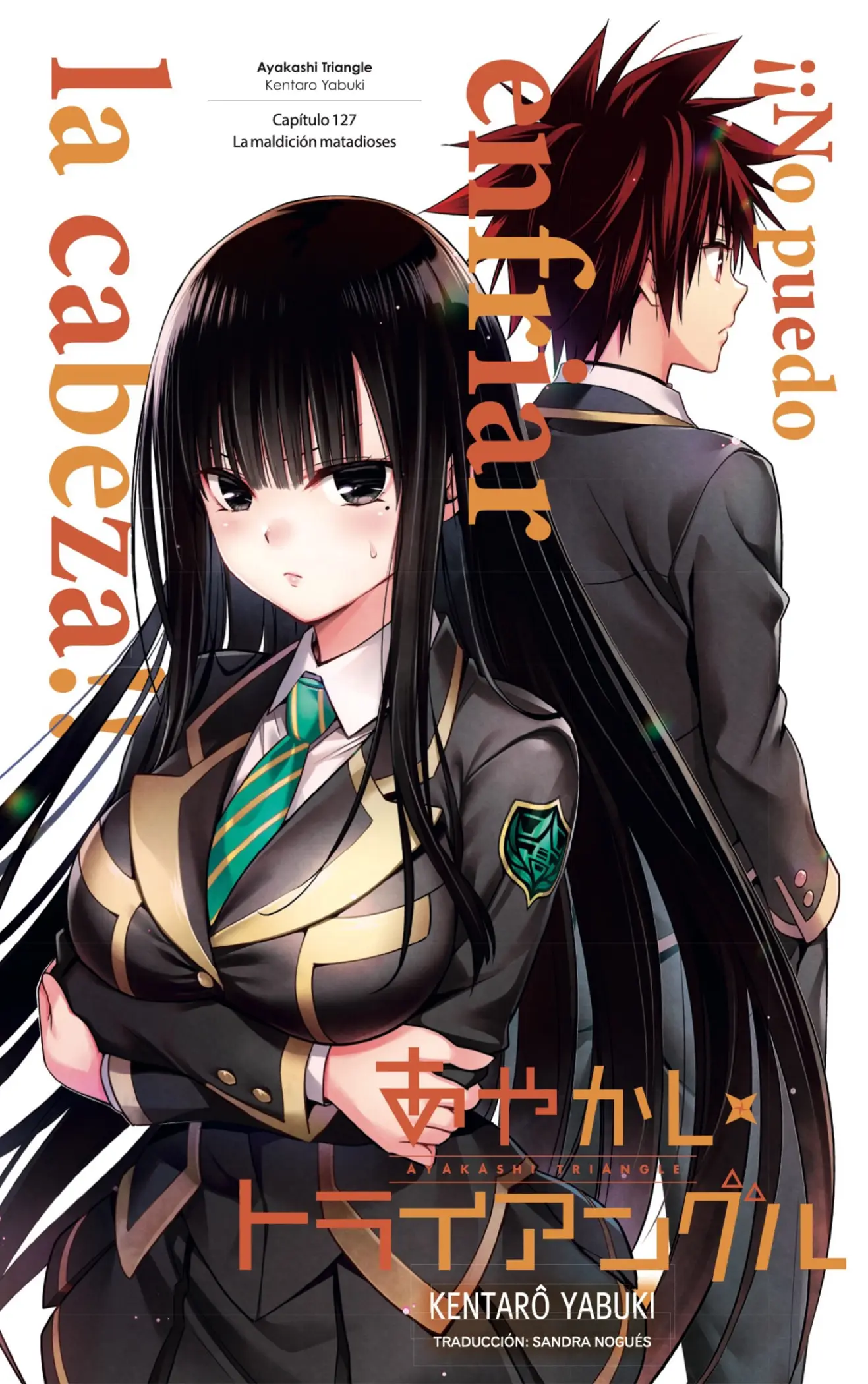 Ayakashi Triangle capítulo 127 página 1