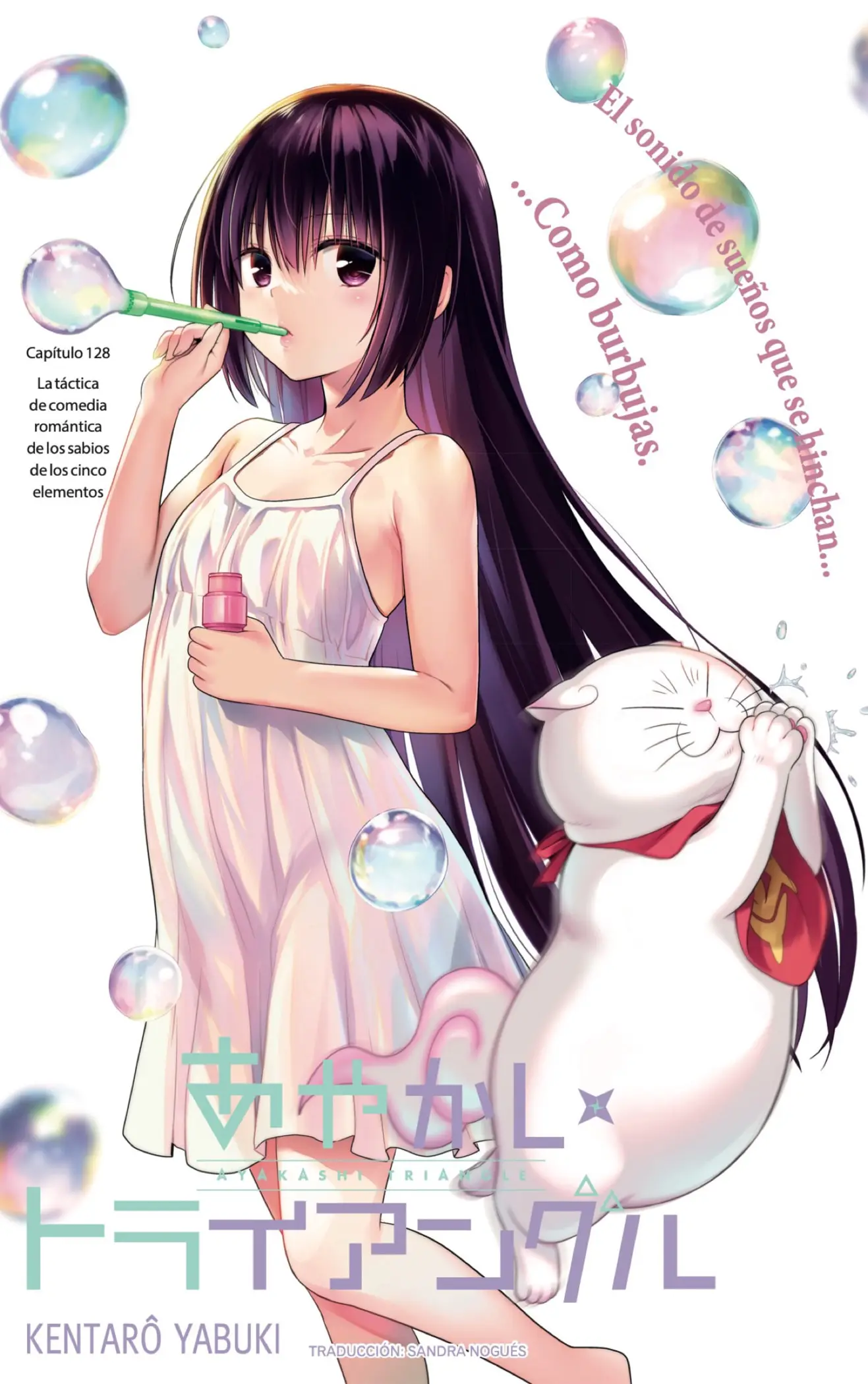 Ayakashi Triangle capítulo 128 página 1