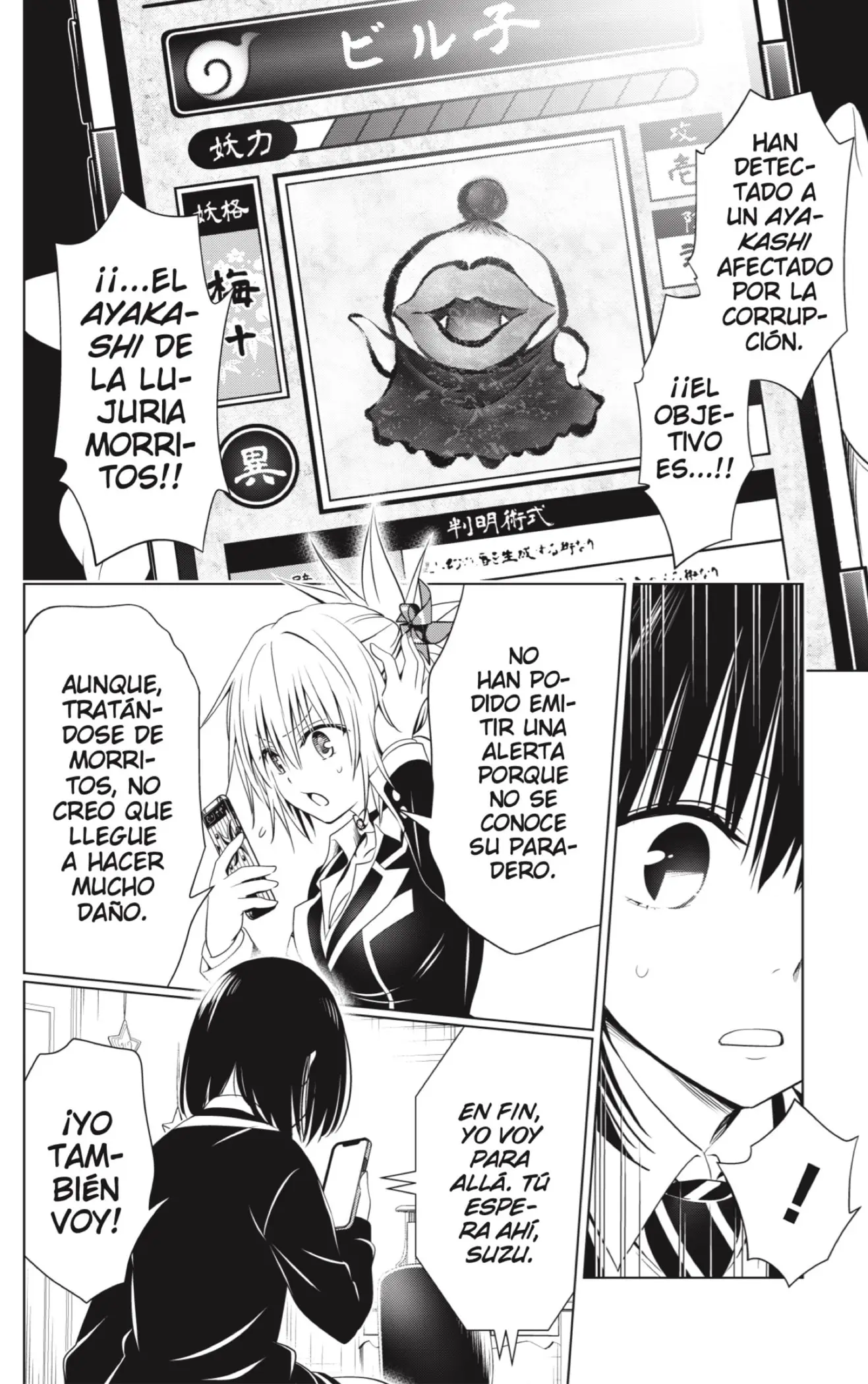 Ayakashi Triangle capítulo 131 página 6