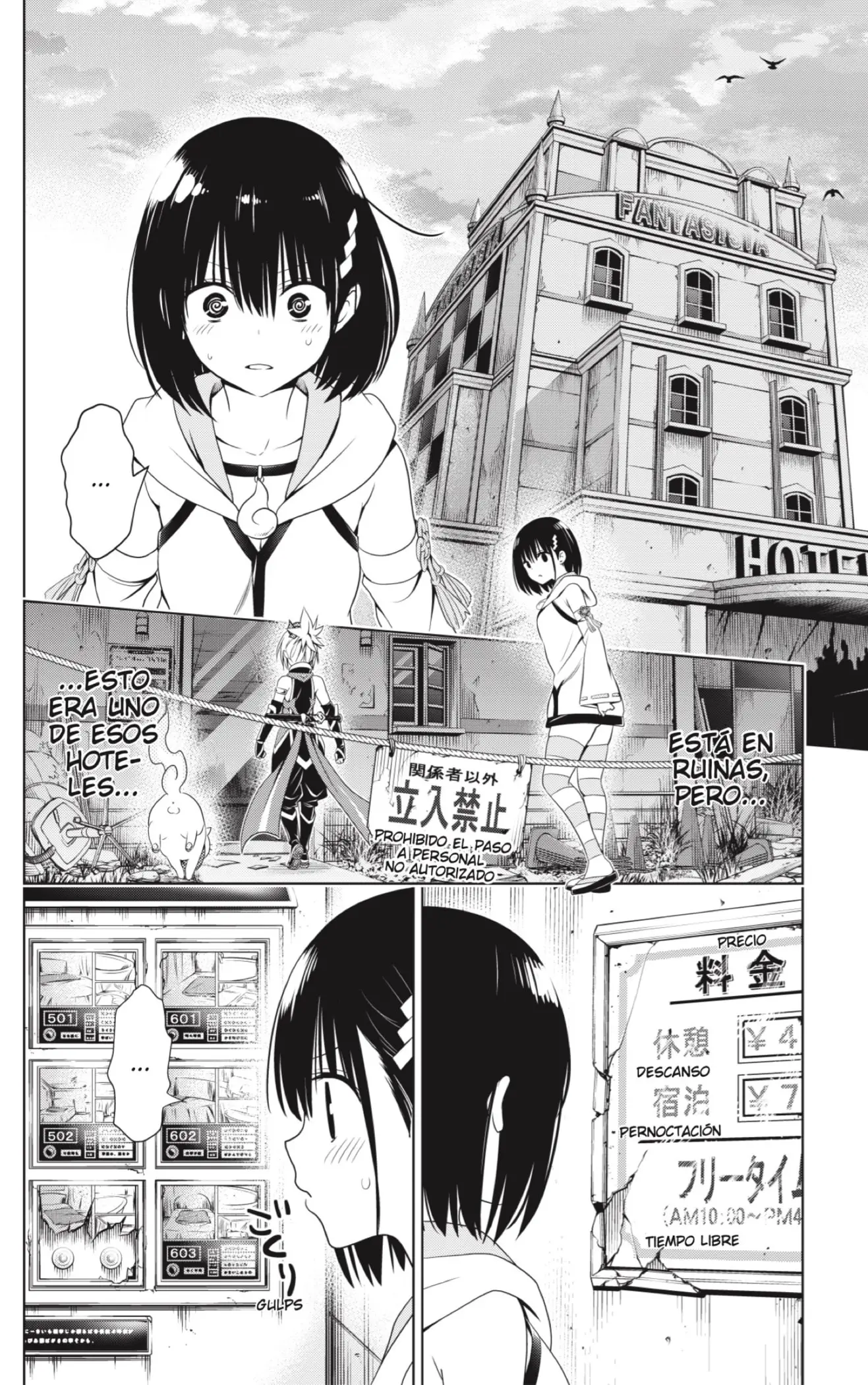 Ayakashi Triangle capítulo 131 página 12