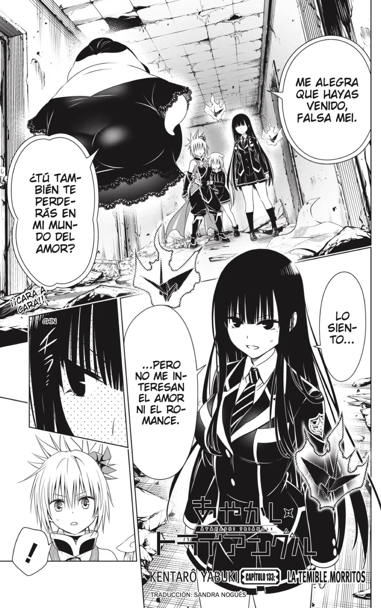 Ayakashi Triangle capítulo 133 página 1