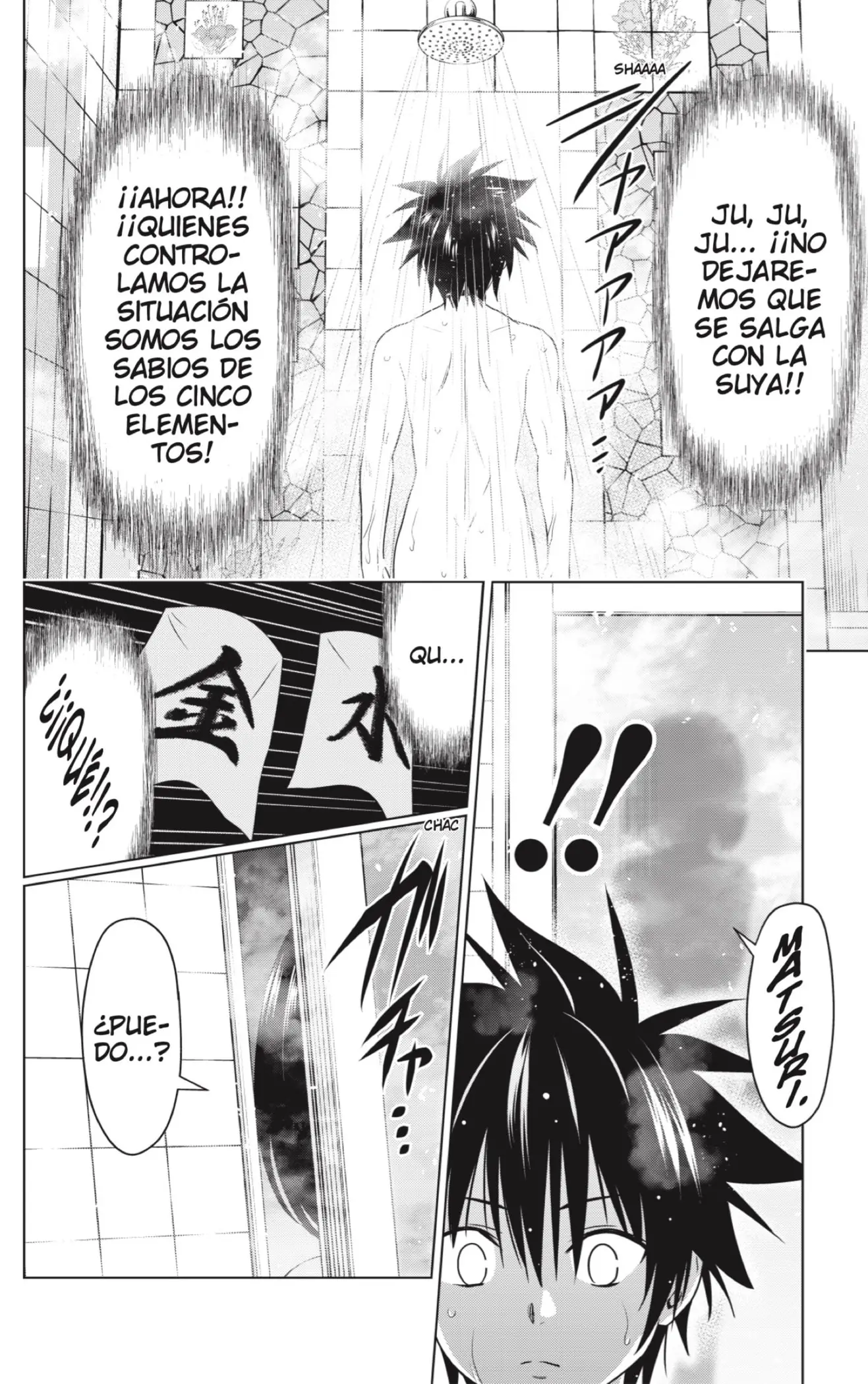 Ayakashi Triangle capítulo 133 página 12