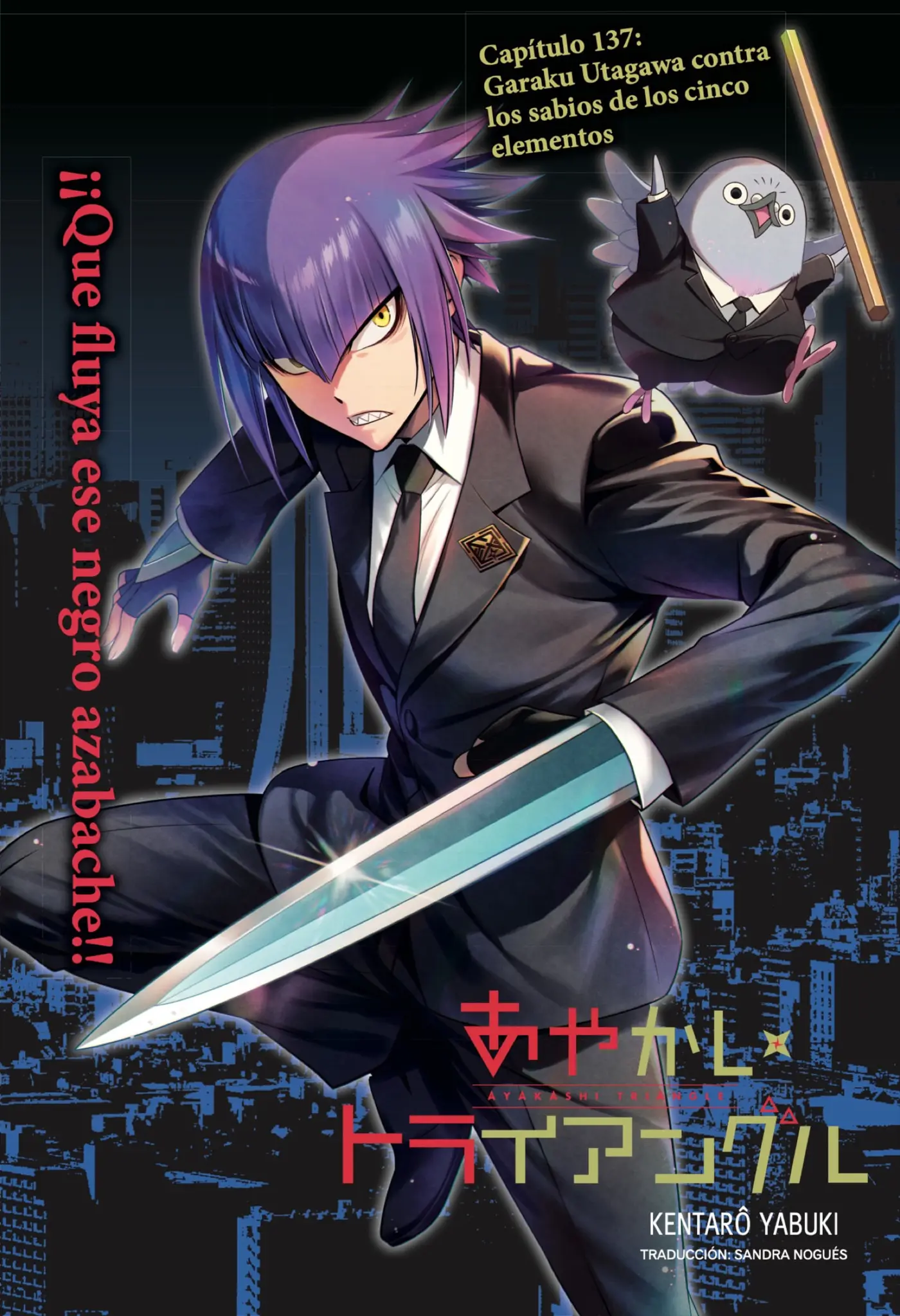 Ayakashi Triangle capítulo 137 página 1
