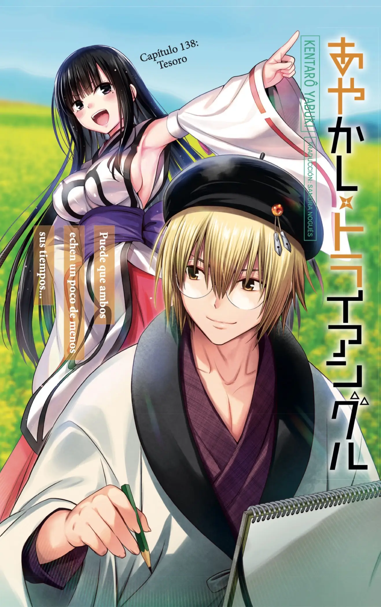 Ayakashi Triangle capítulo 138 página 1
