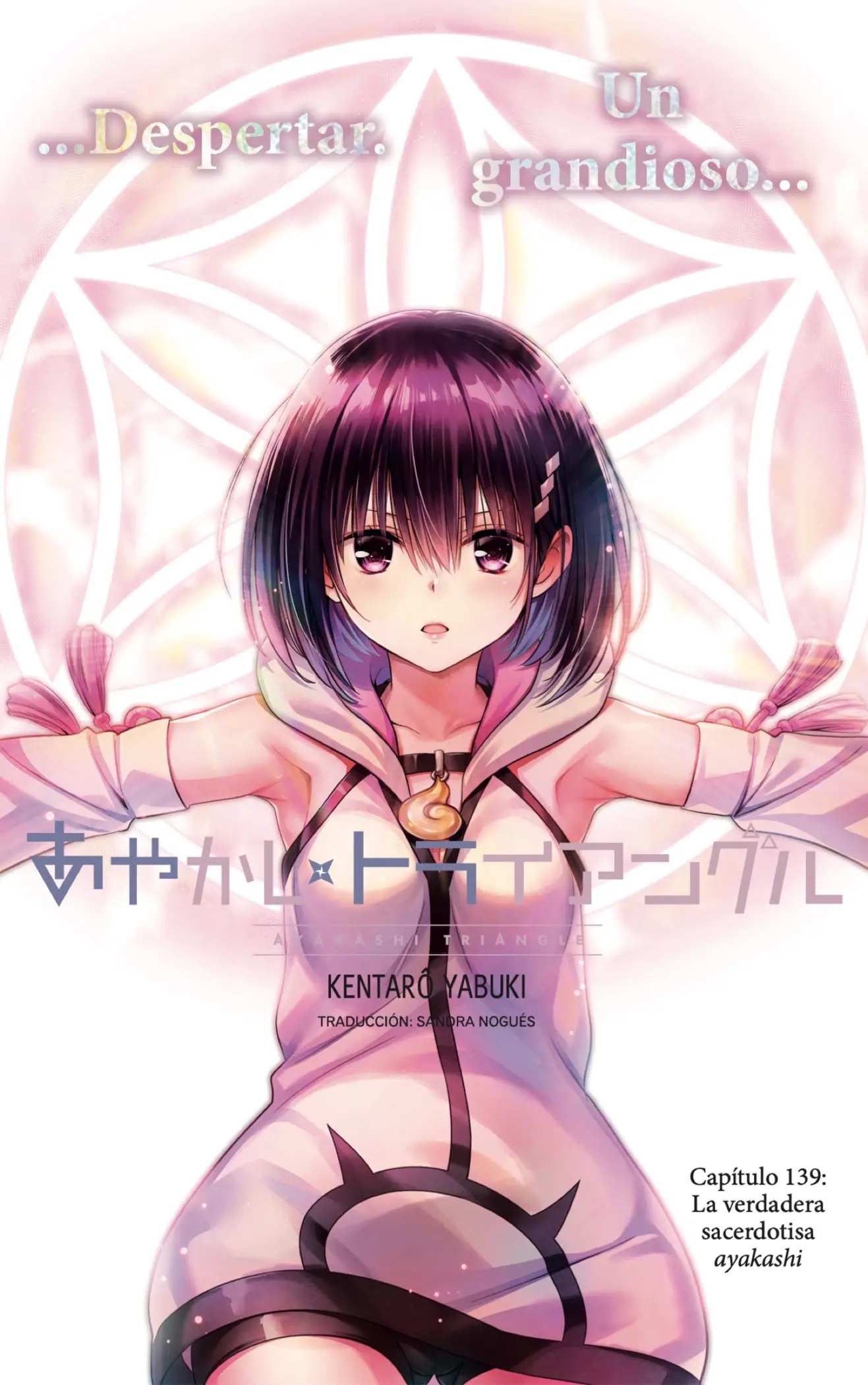 Ayakashi Triangle capítulo 139 página 1