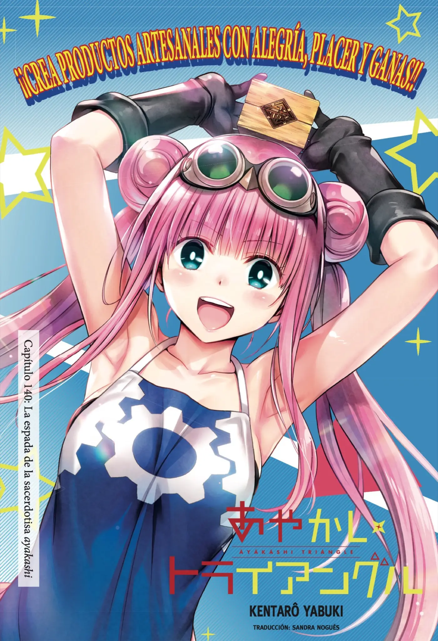 Ayakashi Triangle capítulo 140 página 1