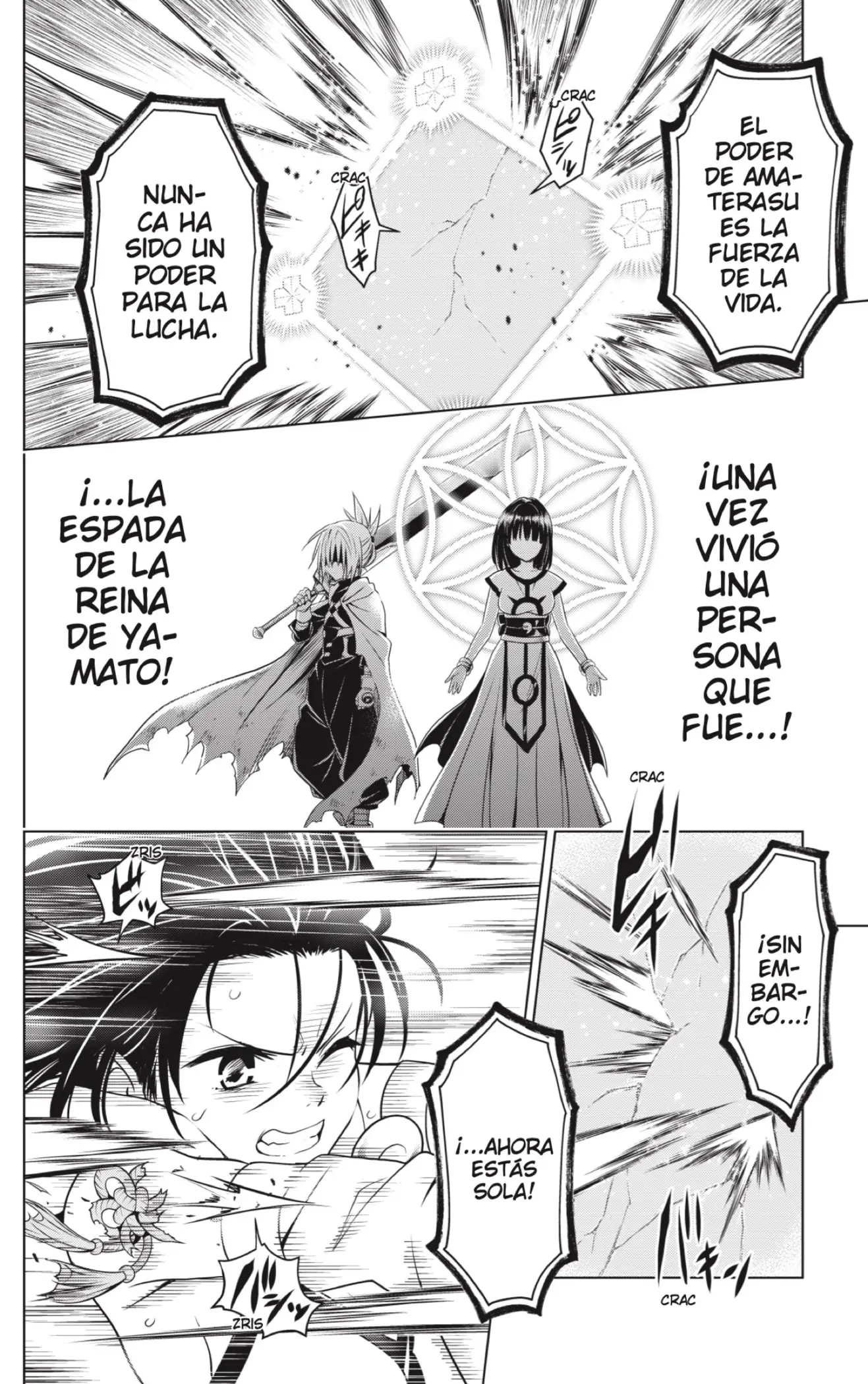 Ayakashi Triangle capítulo 140 página 12