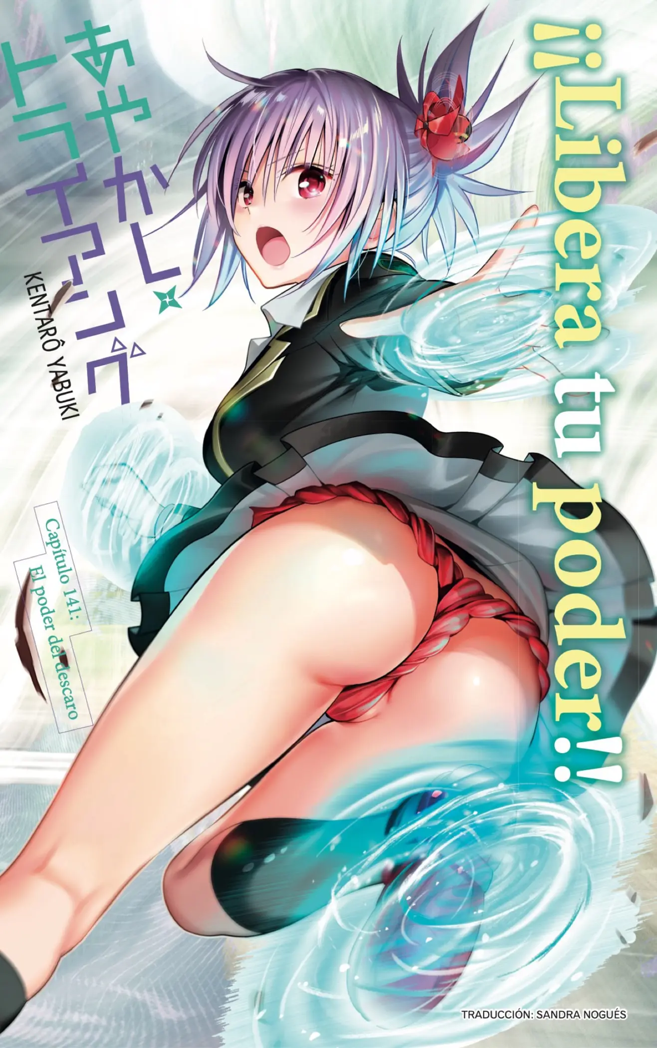 Ayakashi Triangle capítulo 141 página 1