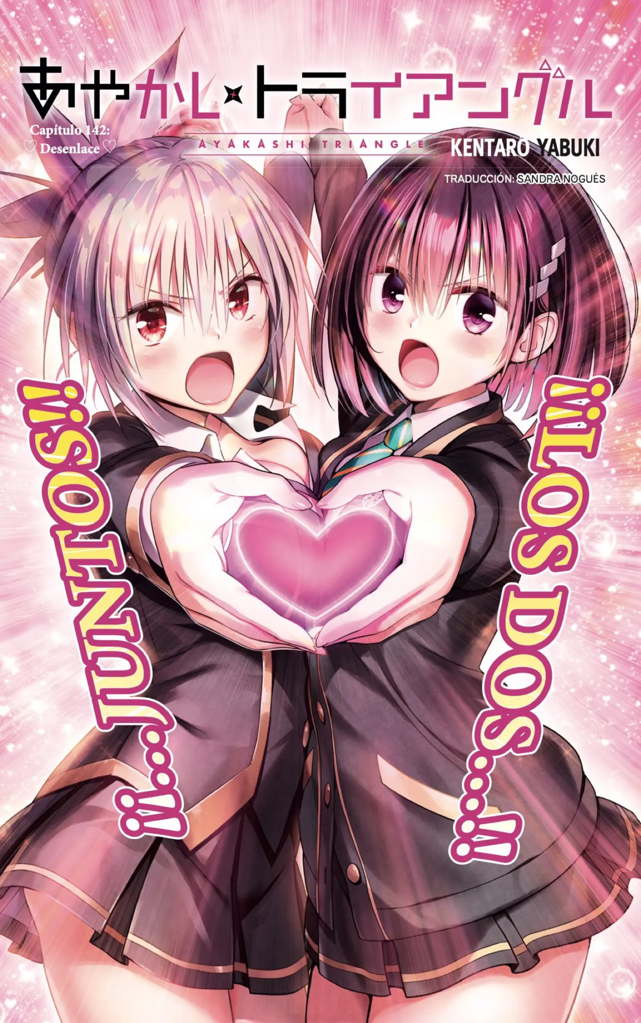 Ayakashi Triangle capítulo 142 página 1